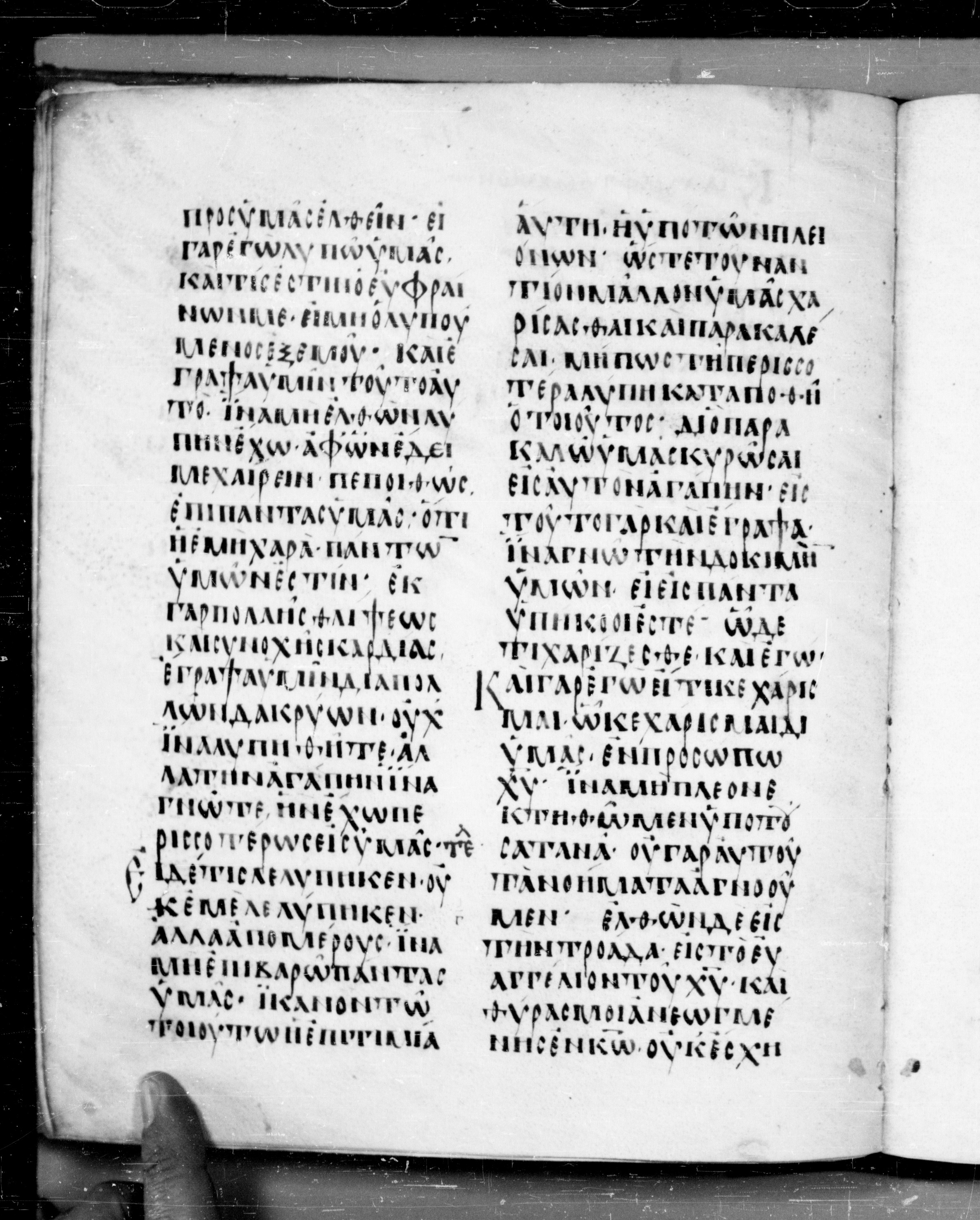 Codex Angelicus (Scan 1) showing 2 Corinthians 2:13 from 9th Century, currently housed at Biblioteca Angelica, Rome