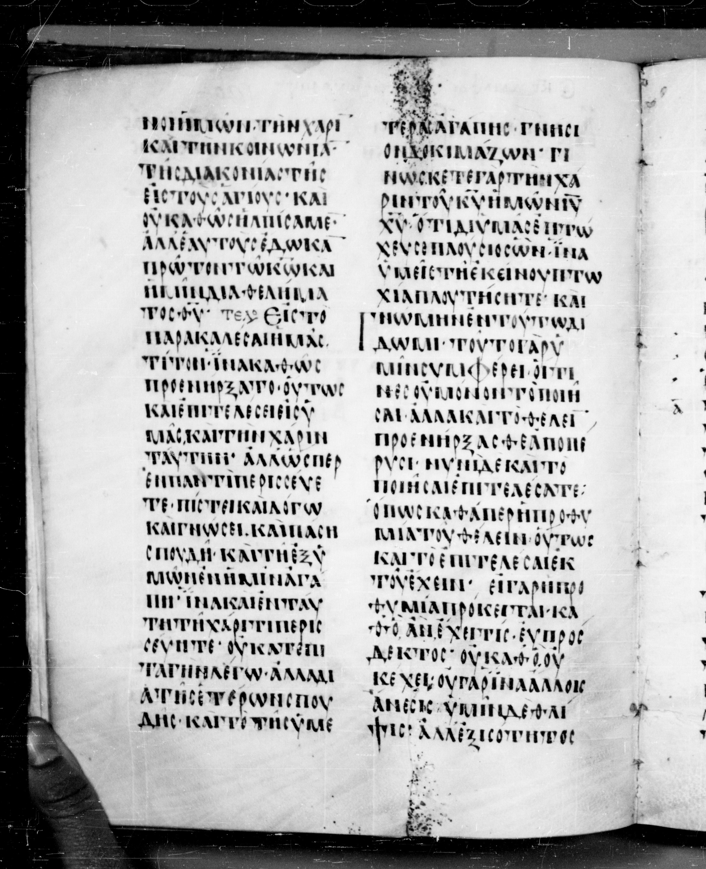 Codex Angelicus showing 2 Corinthians 8:7 from 9th Century, currently housed at Biblioteca Angelica, Rome