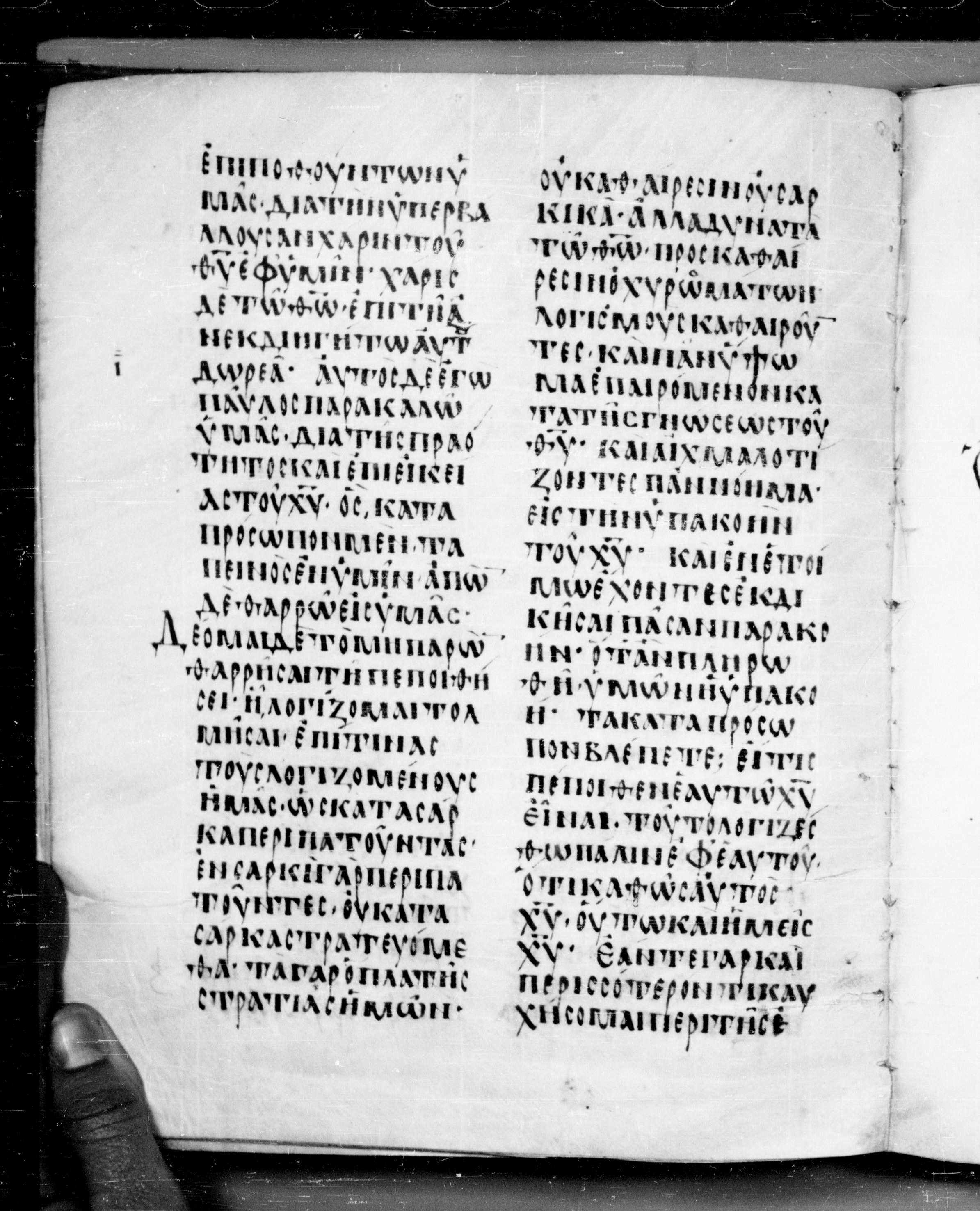 Codex Angelicus showing 2 Corinthians 10:2 from 9th Century, currently housed at Biblioteca Angelica, Rome
