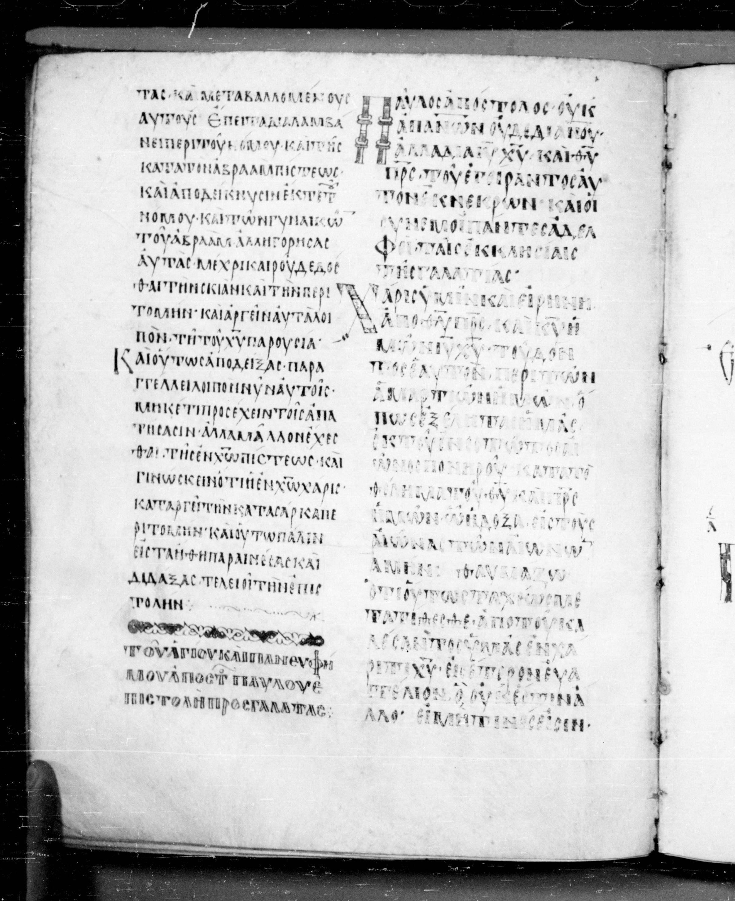 Codex Angelicus showing Galatians 1:2 from 9th Century, currently housed at Biblioteca Angelica, Rome