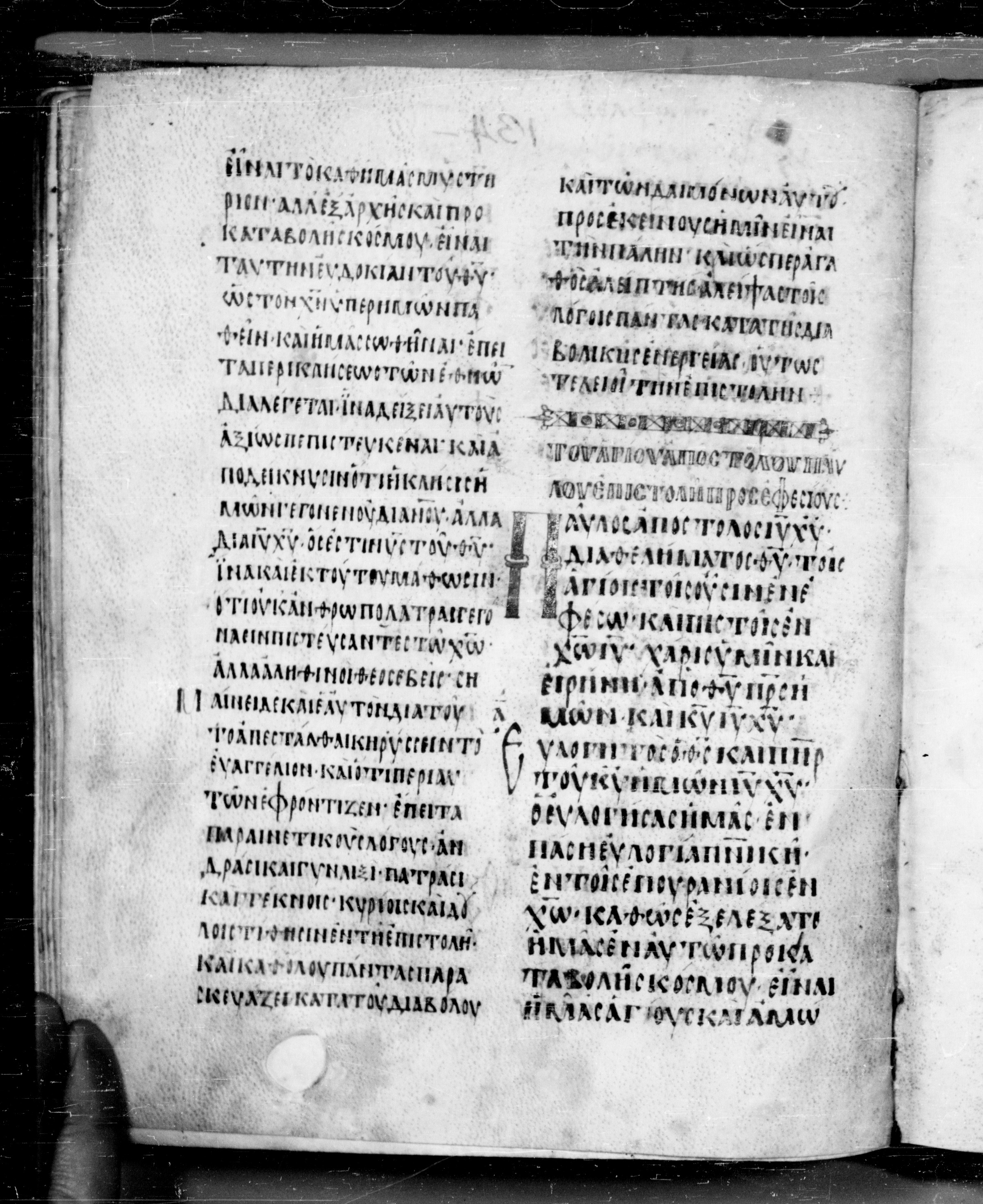 Codex Angelicus showing Ephesians 1:3 from 9th Century, currently housed at Biblioteca Angelica, Rome