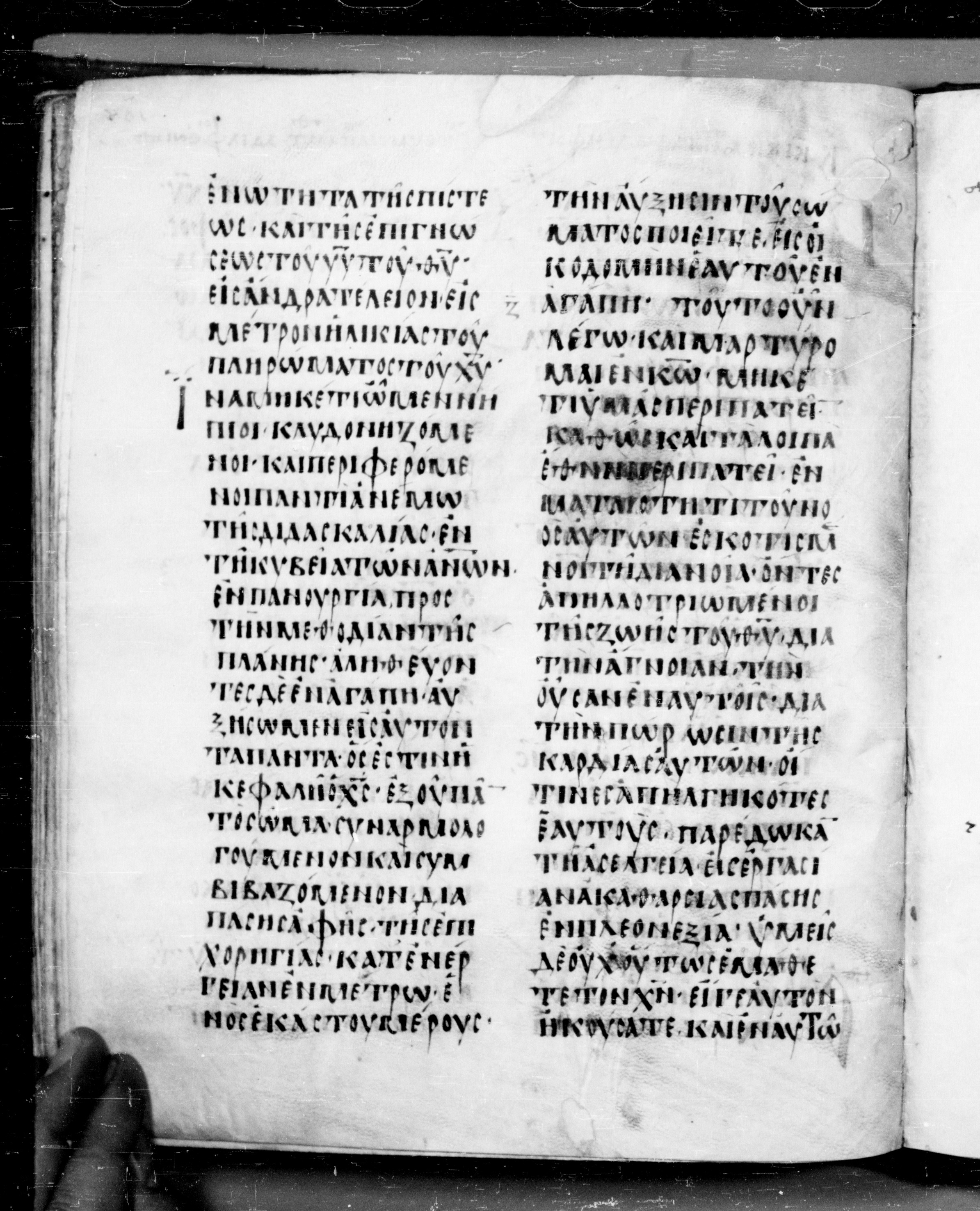 Codex Angelicus (Scan 1) showing Ephesians 4:21 from 9th Century, currently housed at Biblioteca Angelica, Rome
