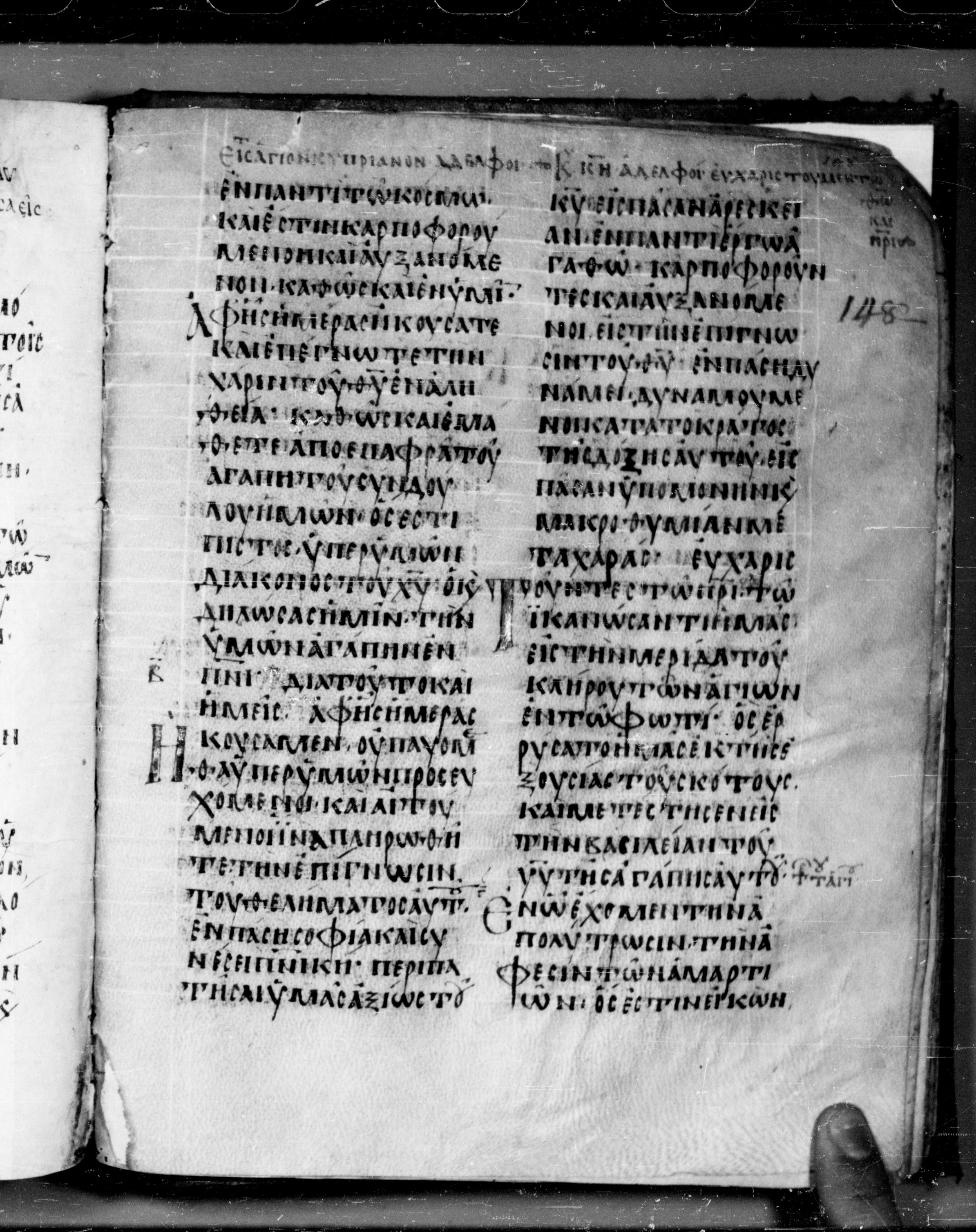 Codex Angelicus showing Colossians 1:7 from 9th Century, currently housed at Biblioteca Angelica, Rome