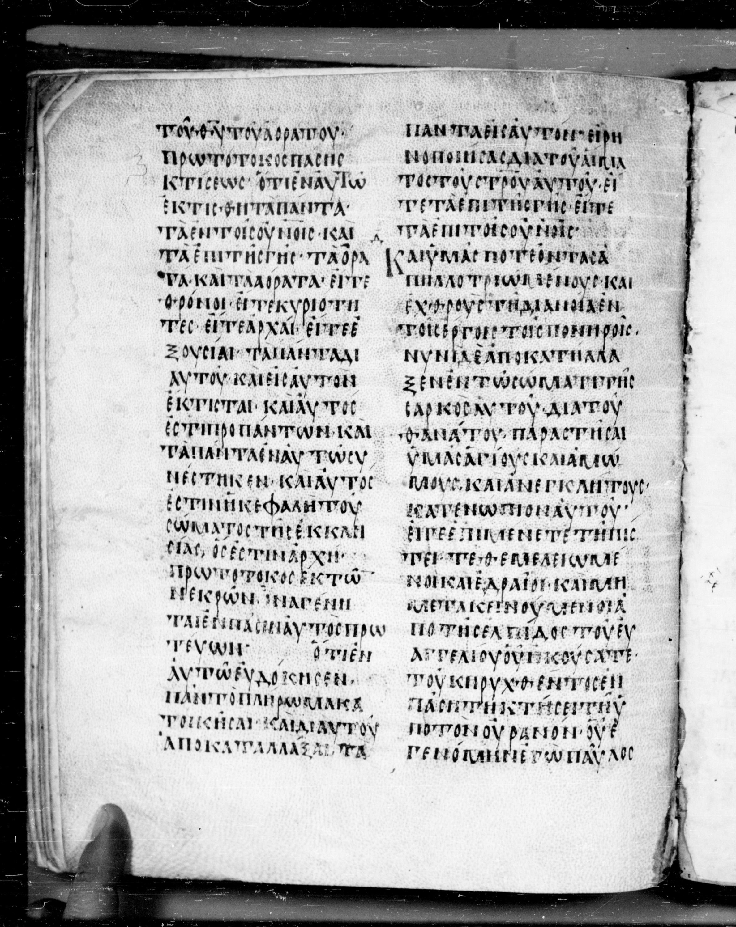 Codex Angelicus showing Colossians 1:22 from 9th Century, currently housed at Biblioteca Angelica, Rome