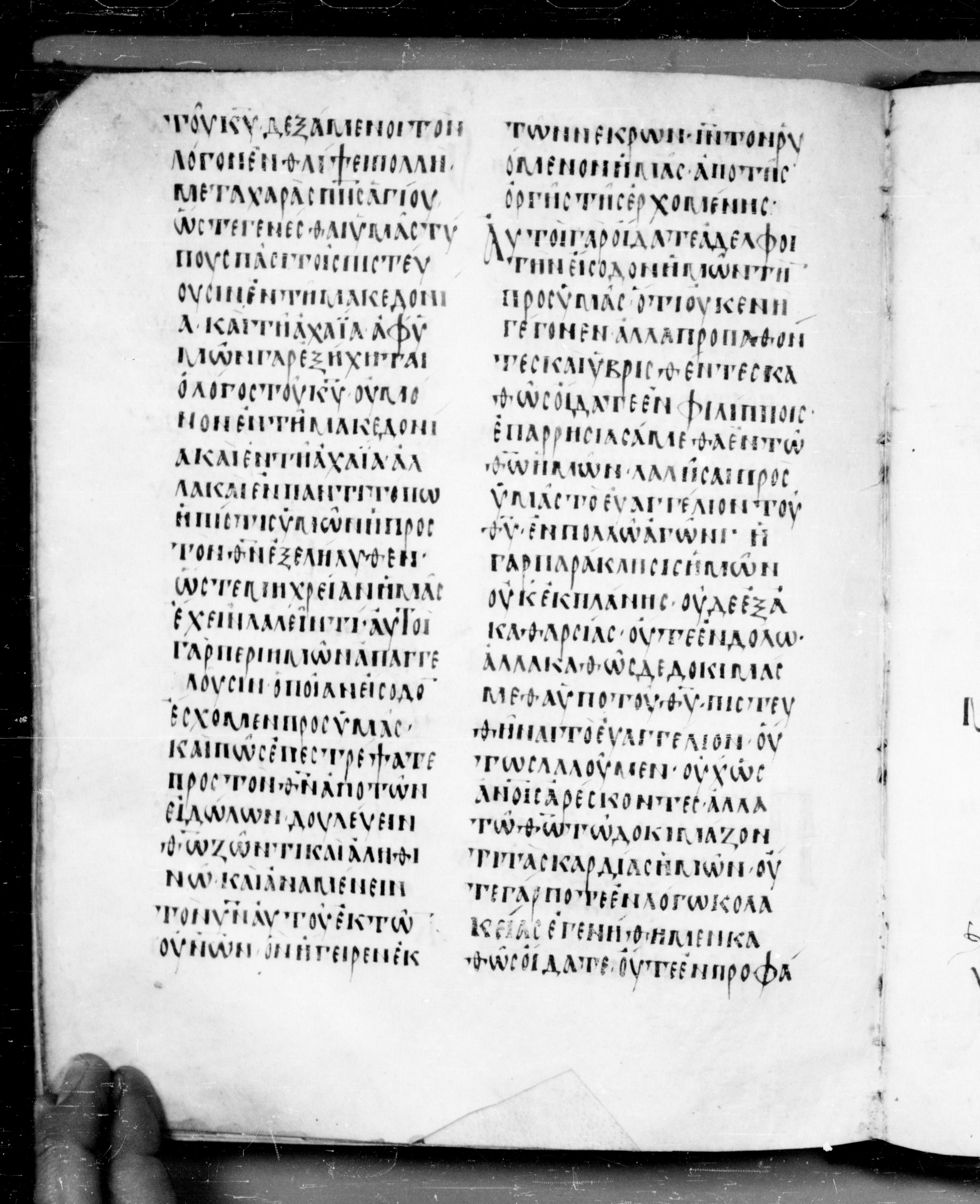 Codex Angelicus showing 1 Thessalonians 2:3 from 9th Century, currently housed at Biblioteca Angelica, Rome