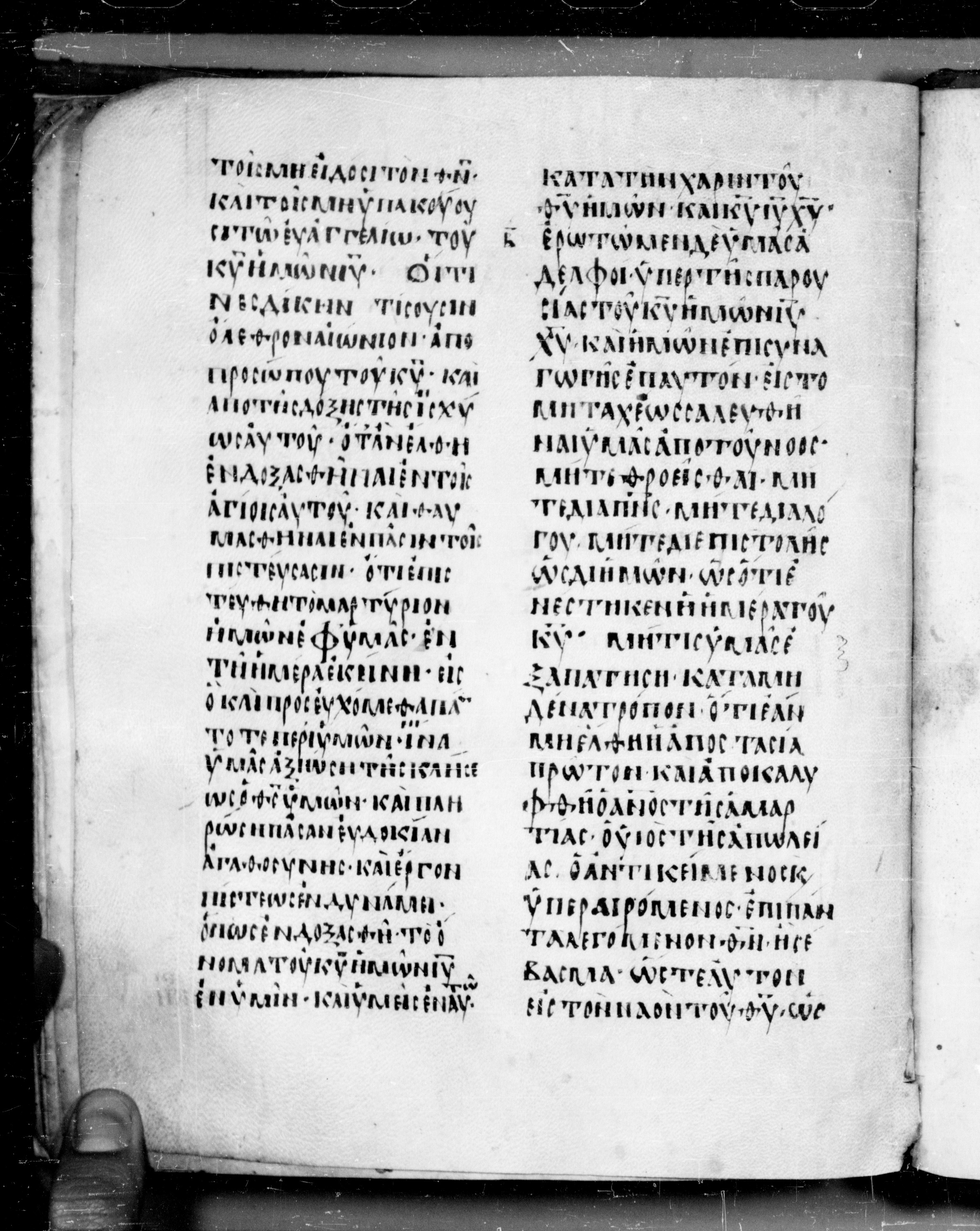 Codex Angelicus showing 2 Thessalonians 2:3 from 9th Century, currently housed at Biblioteca Angelica, Rome