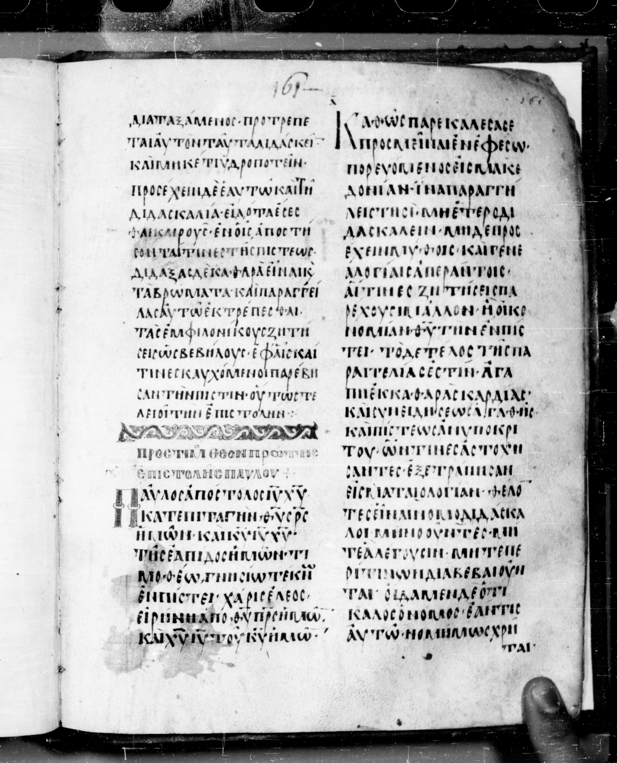 Codex Angelicus showing 1 Timothy 1:2 from 9th Century, currently housed at Biblioteca Angelica, Rome