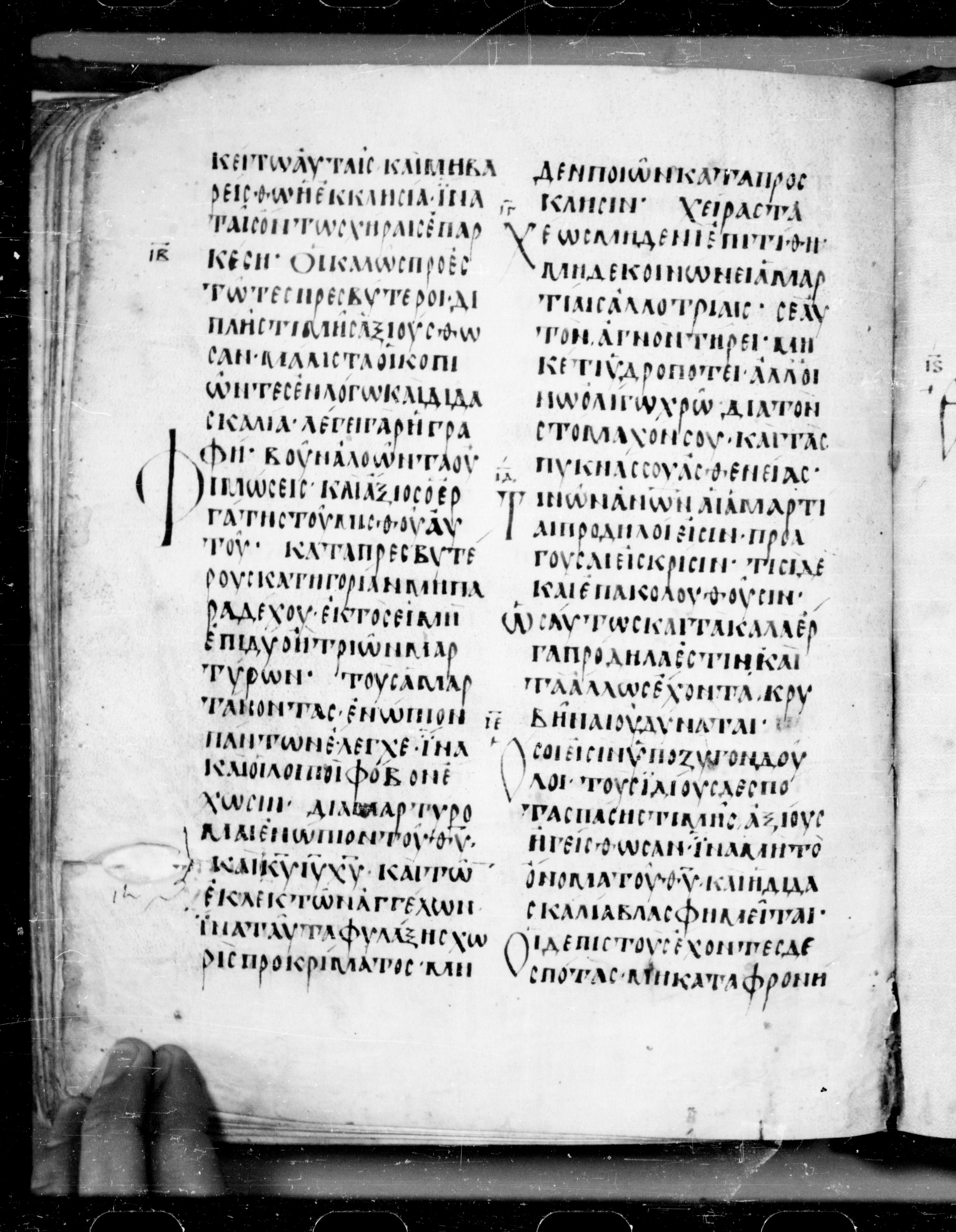 Codex Angelicus showing 1 Timothy 5:21 from 9th Century, currently housed at Biblioteca Angelica, Rome