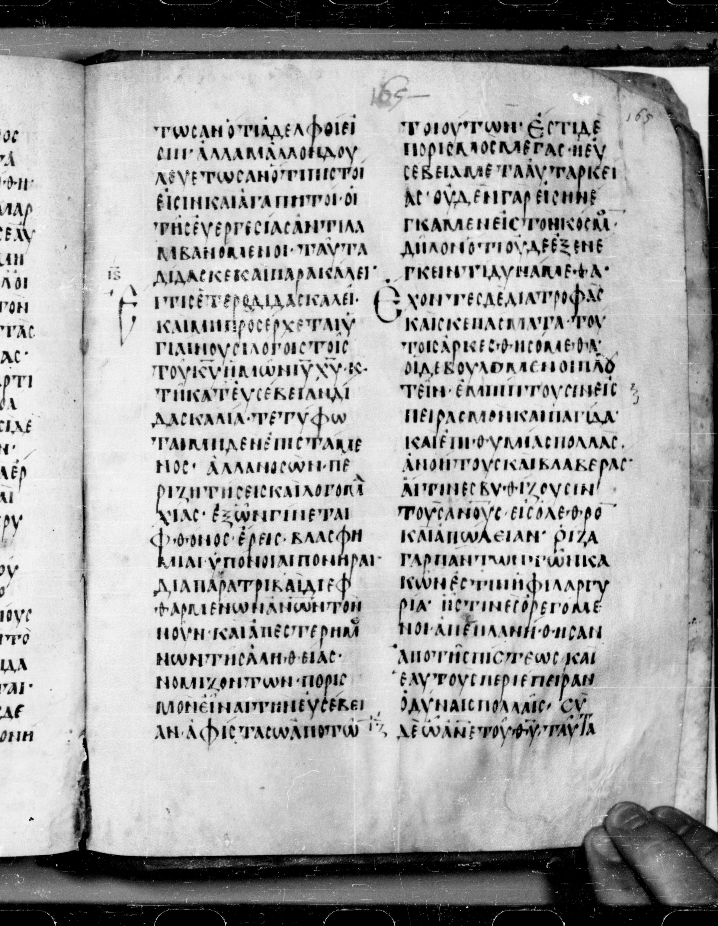 Codex Angelicus (Scan 2) showing 1 Timothy 6:2 from 9th Century, currently housed at Biblioteca Angelica, Rome