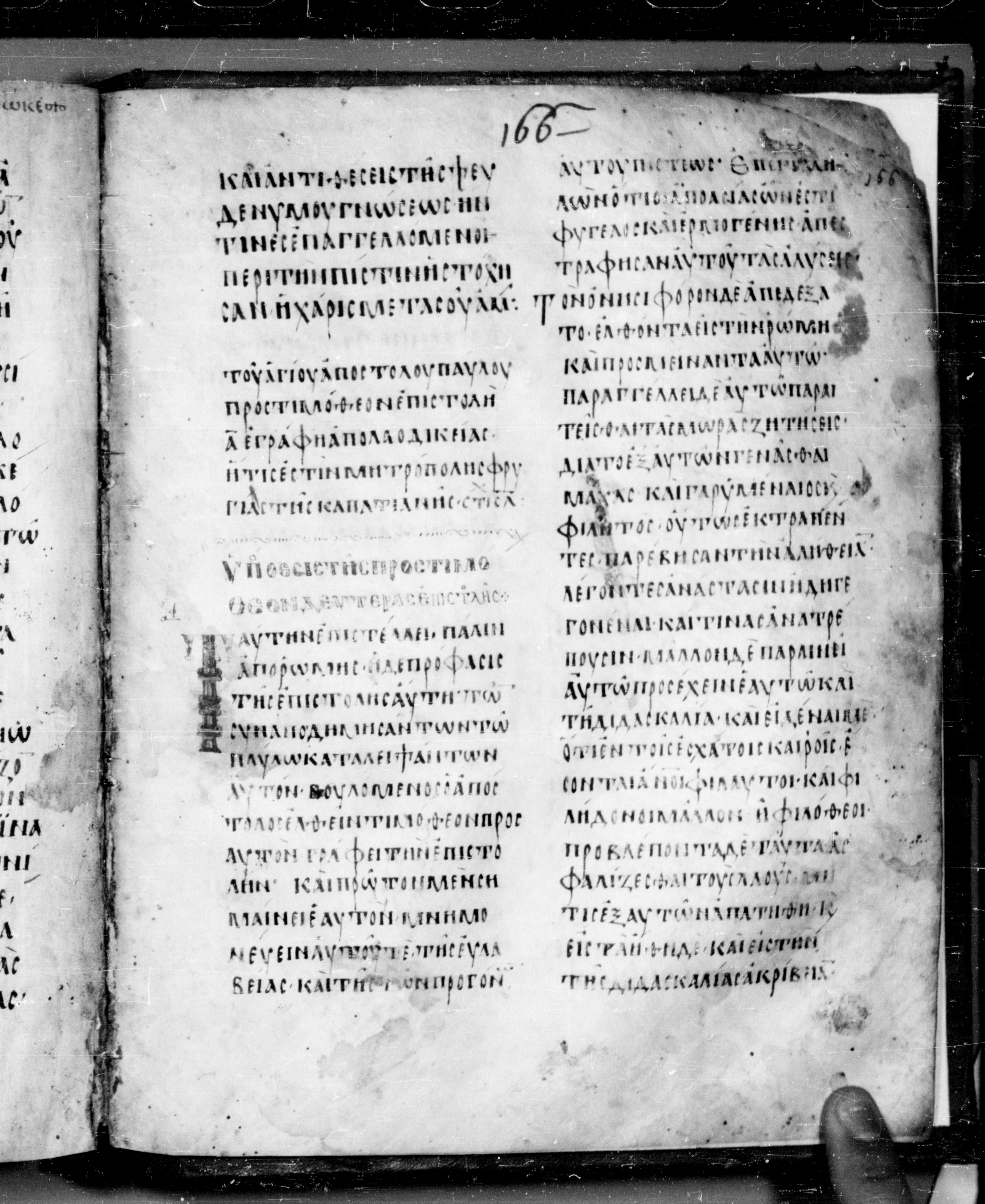 Codex Angelicus showing 1 Timothy 6:21 from 9th Century, currently housed at Biblioteca Angelica, Rome