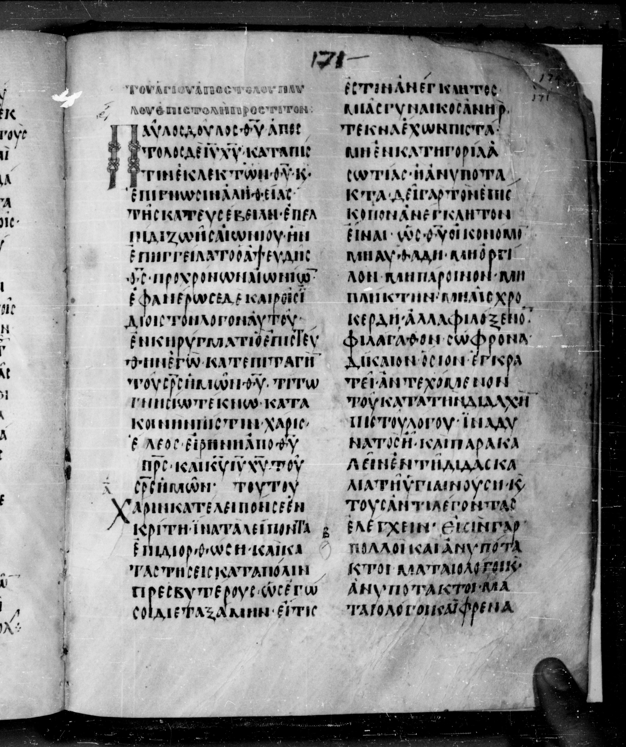 Codex Angelicus showing Titus 1:2 from 9th Century, currently housed at Biblioteca Angelica, Rome