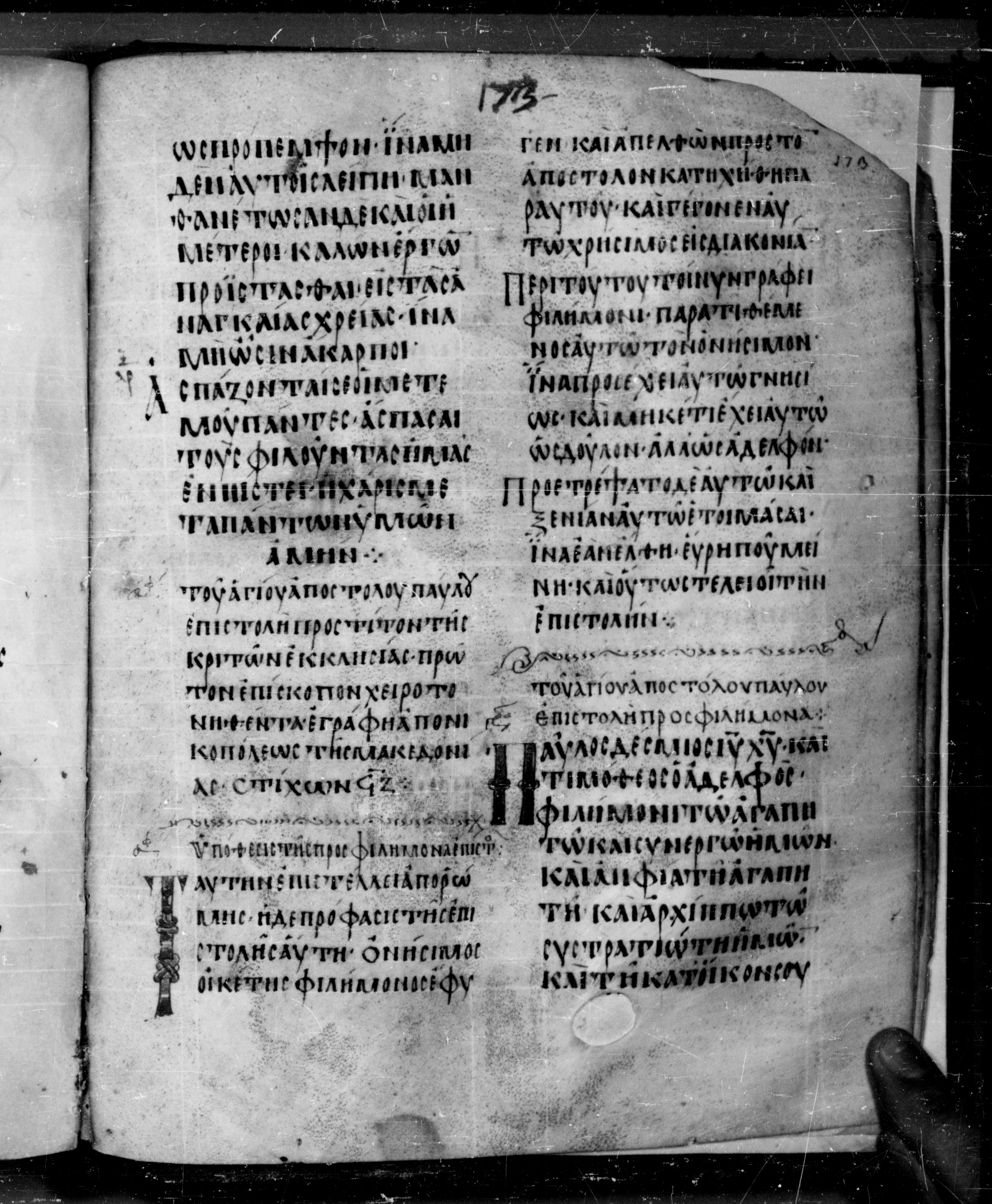 Codex Angelicus (Scan 1) showing Philemon 1:2 from 9th Century, currently housed at Biblioteca Angelica, Rome