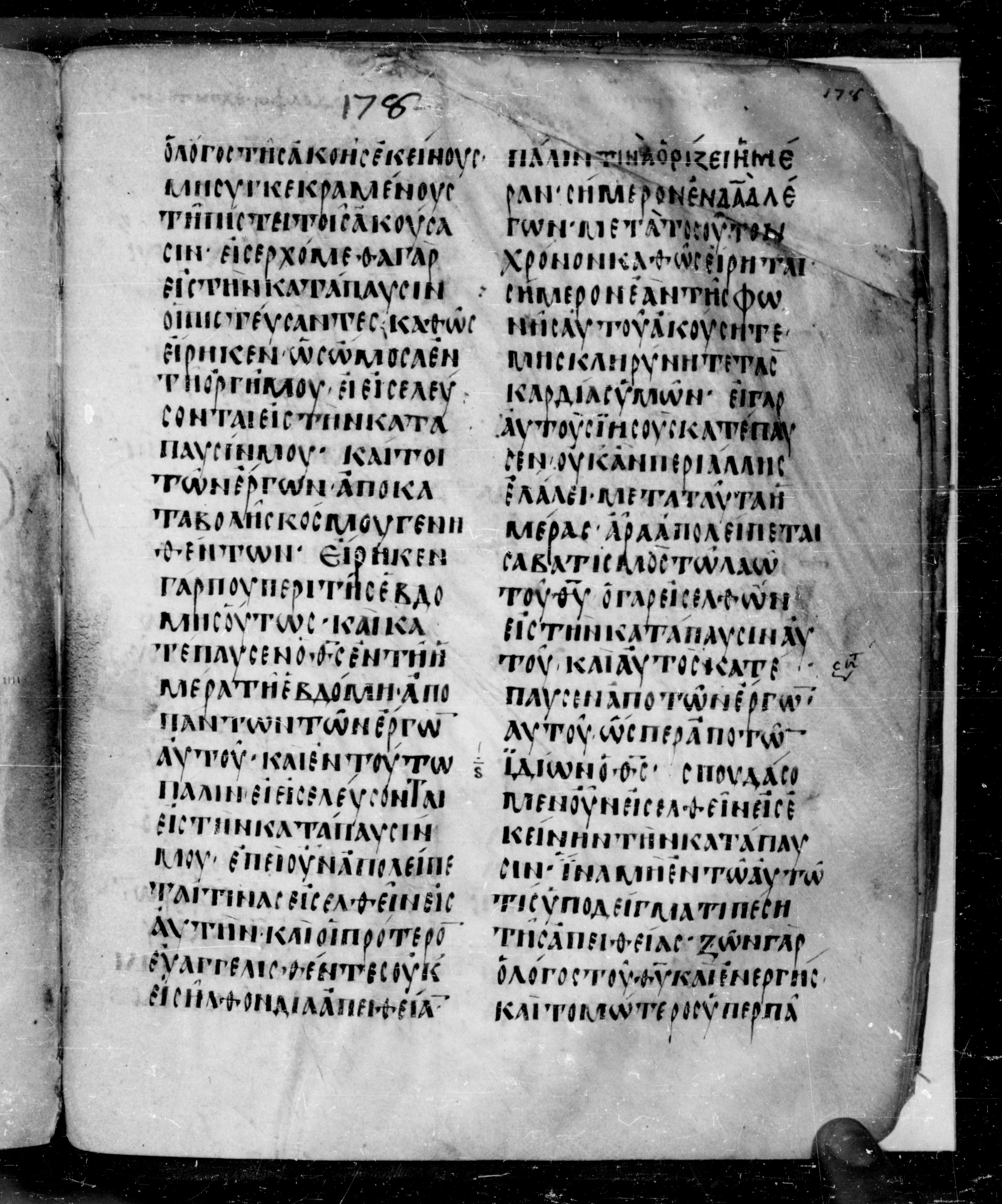 Codex Angelicus (Scan 2) showing Hebrews 4:2 from 9th Century, currently housed at Biblioteca Angelica, Rome