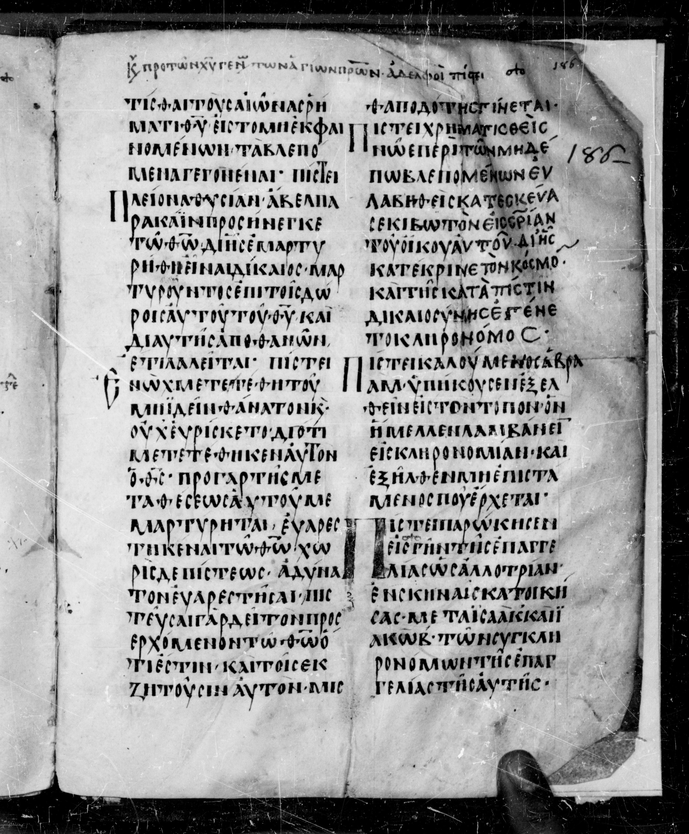Codex Angelicus showing Hebrews 11:4 from 9th Century, currently housed at Biblioteca Angelica, Rome