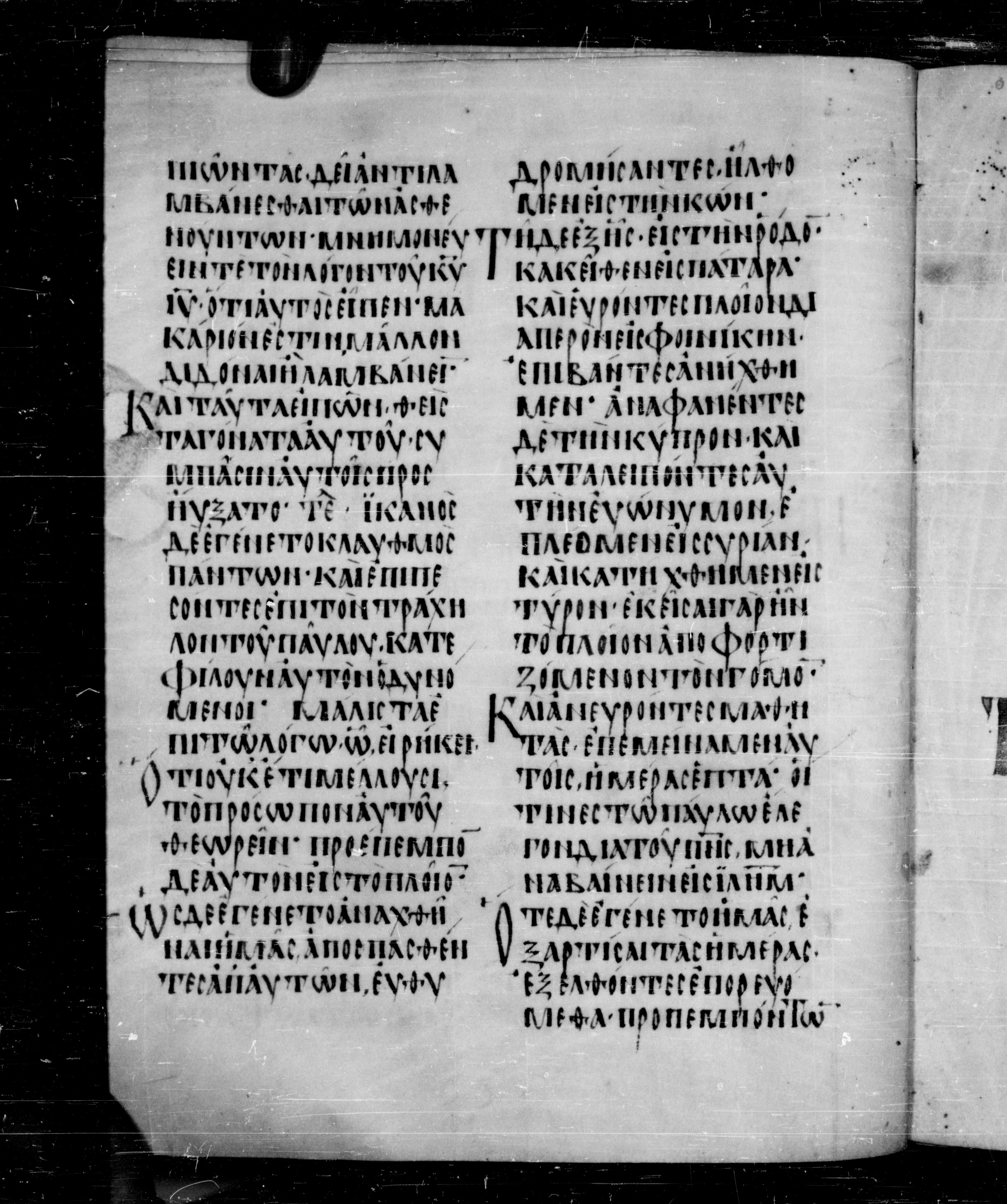 Codex Angelicus showing Acts 21:2 from 9th Century, currently housed at Biblioteca Angelica, Rome