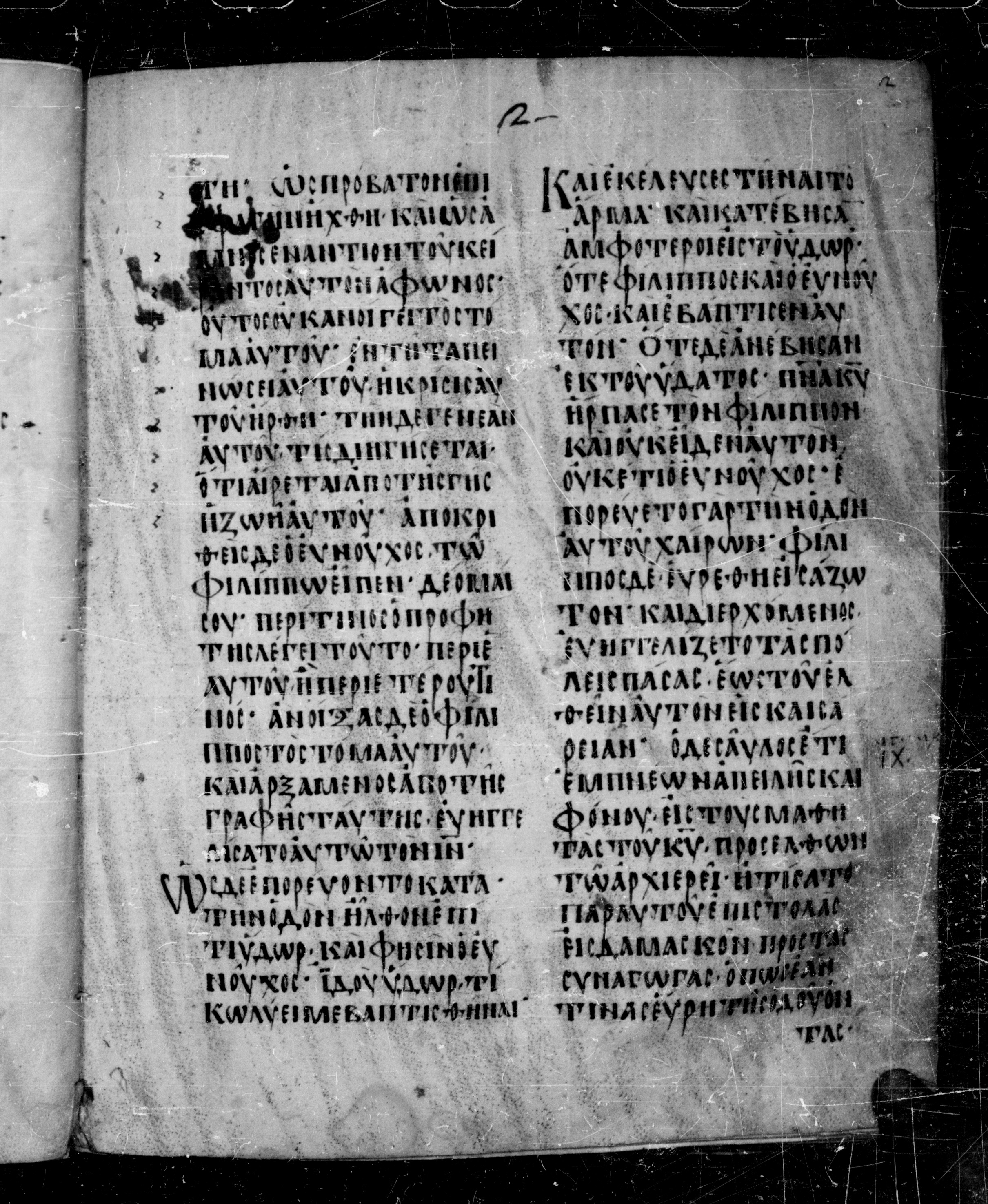 Codex Angelicus showing Acts 8:39 from 9th Century, currently housed at Biblioteca Angelica, Rome