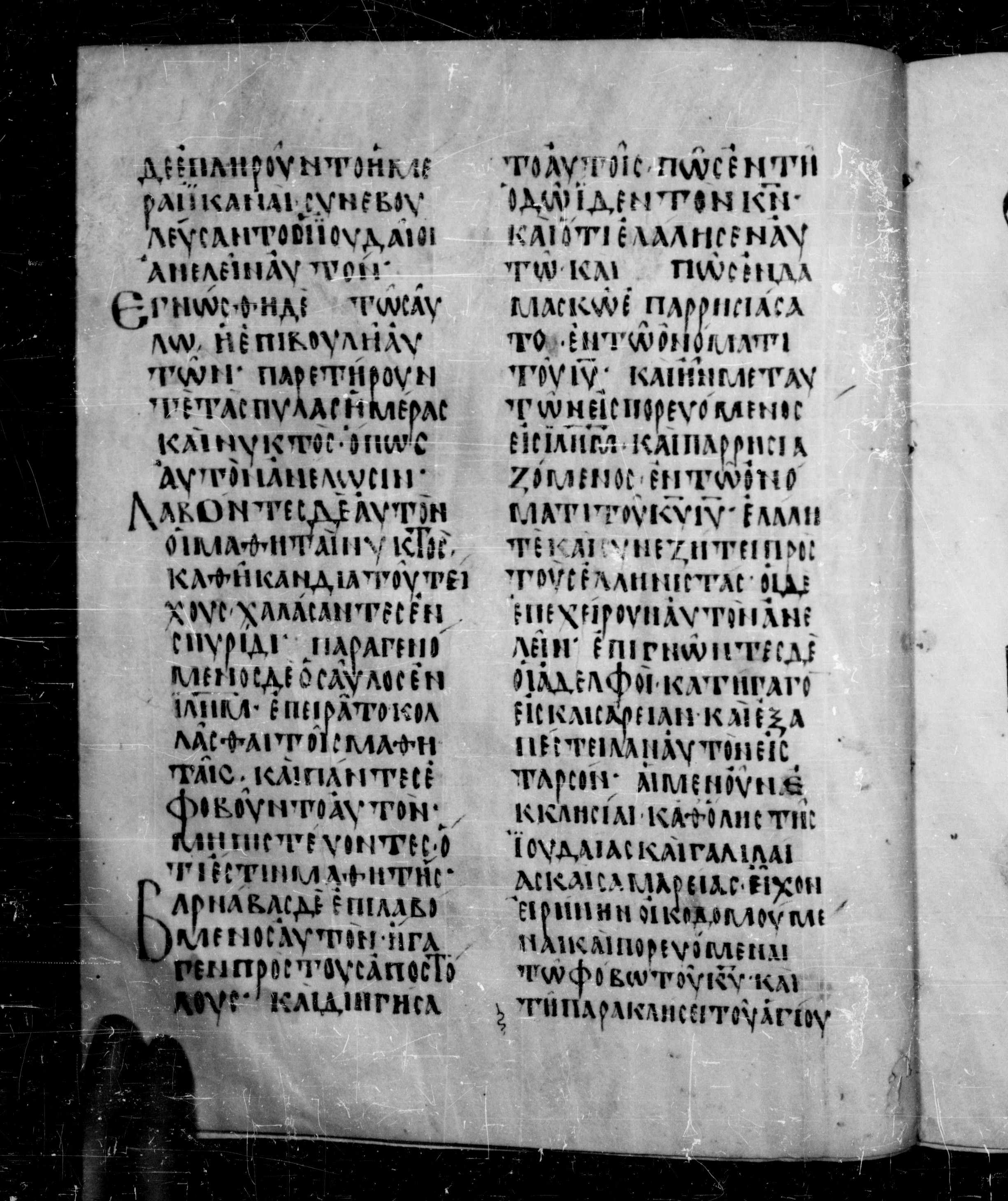 Codex Angelicus showing Acts 9:28 from 9th Century, currently housed at Biblioteca Angelica, Rome