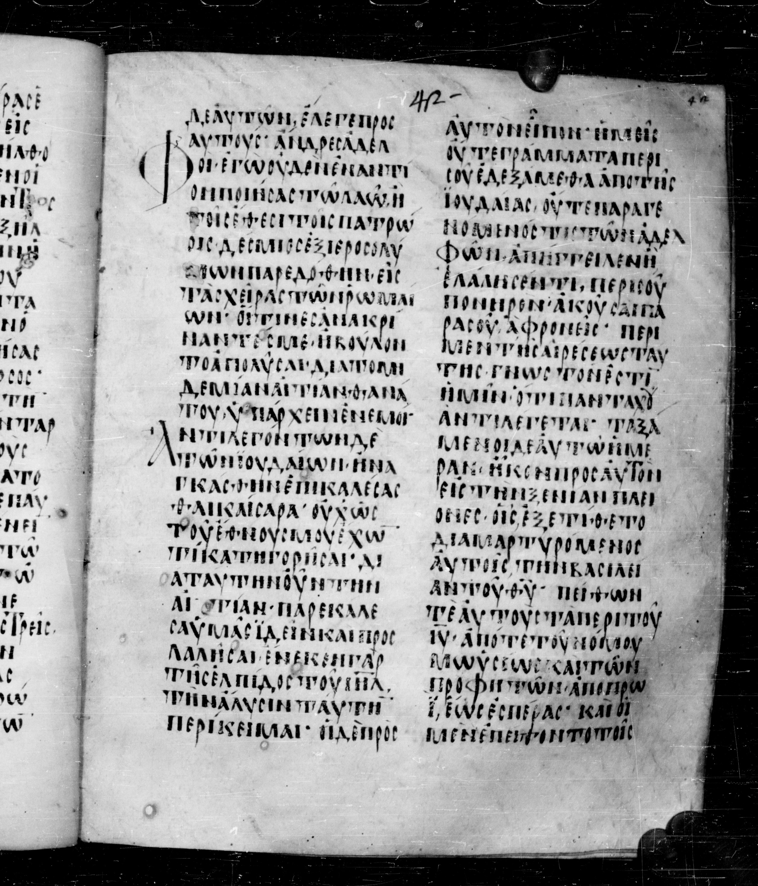 Codex Angelicus showing Acts 28:21 from 9th Century, currently housed at Biblioteca Angelica, Rome