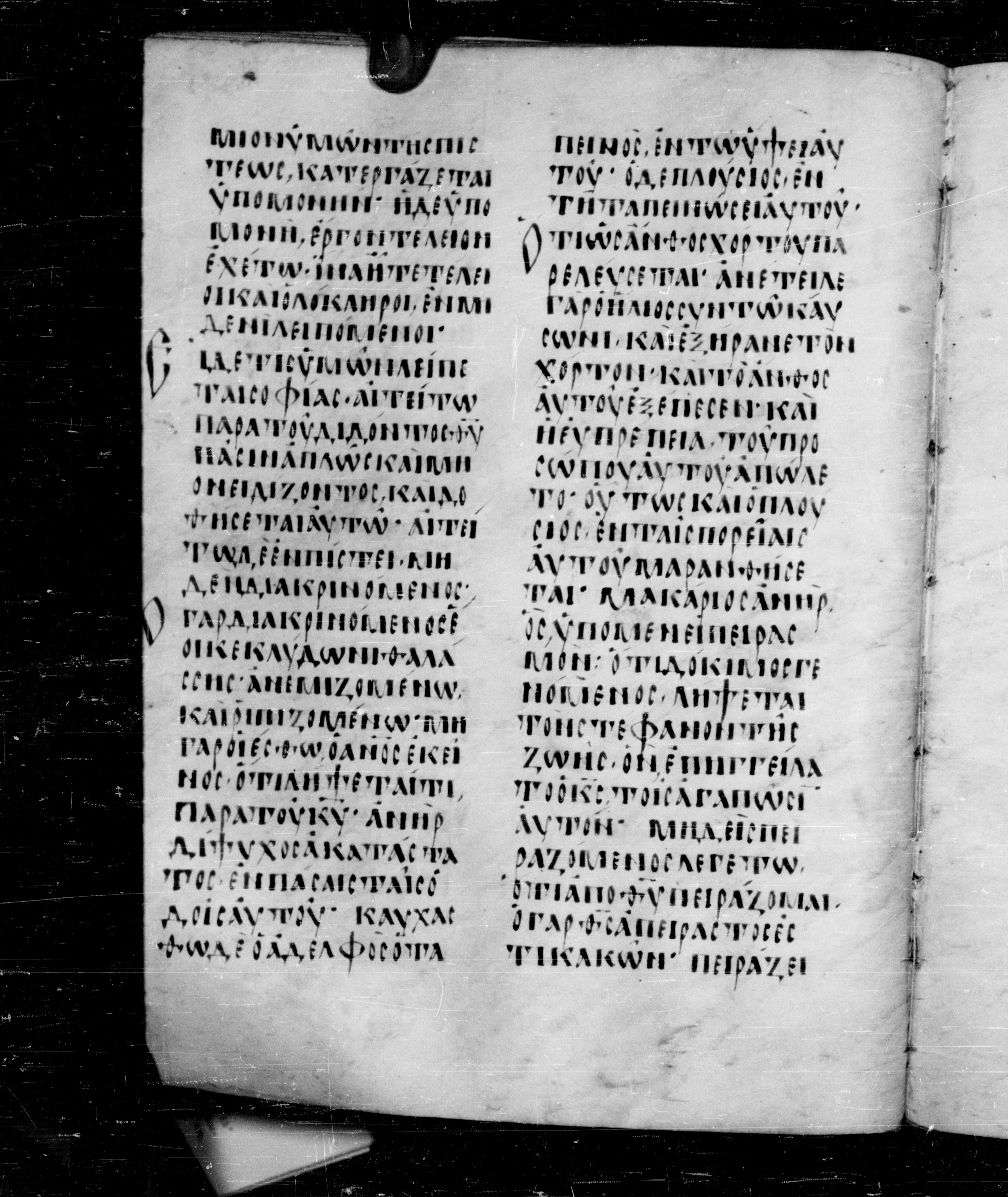 Codex Angelicus (Scan 1) showing James 1:13 from 9th Century, currently housed at Biblioteca Angelica, Rome