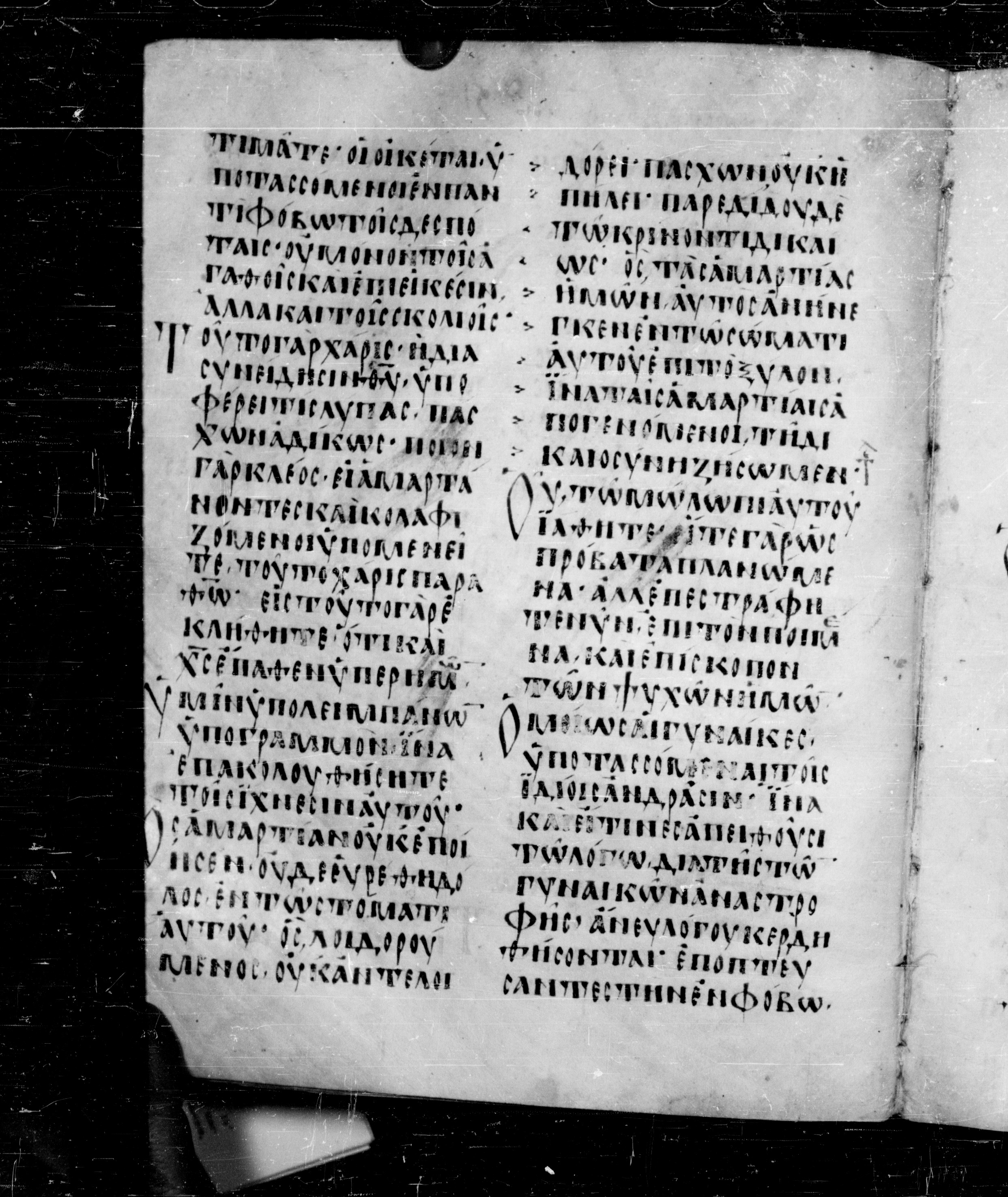 Codex Angelicus showing 1 Peter 2:21 from 9th Century, currently housed at Biblioteca Angelica, Rome