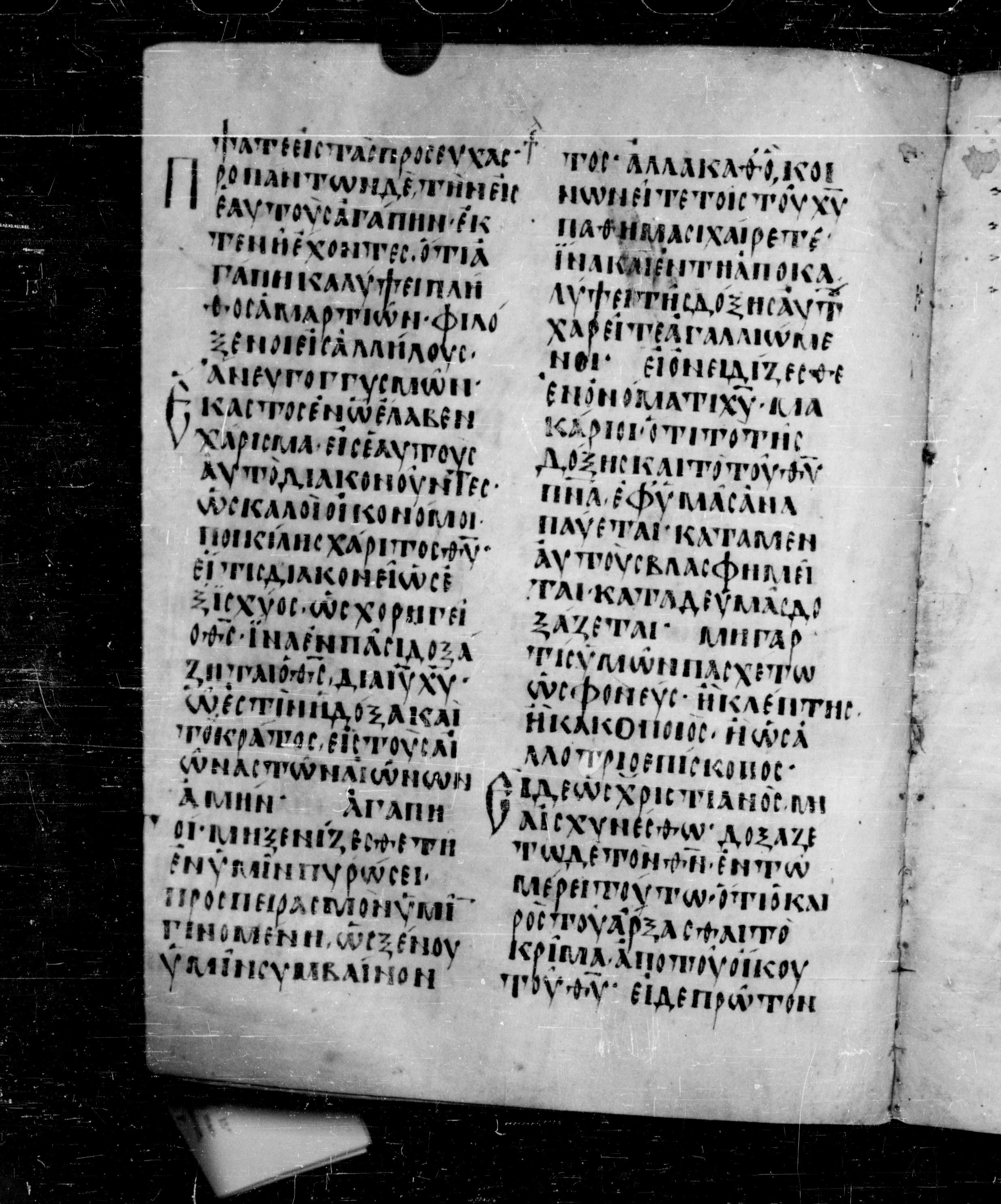 Codex Angelicus showing 1 Peter 4:13 from 9th Century, currently housed at Biblioteca Angelica, Rome