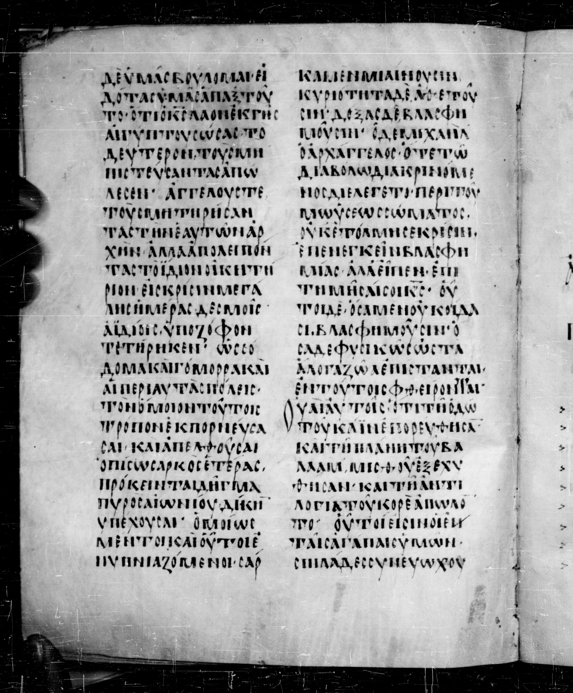 Codex Angelicus showing Jude 1:6 from 9th Century, currently housed at Biblioteca Angelica, Rome