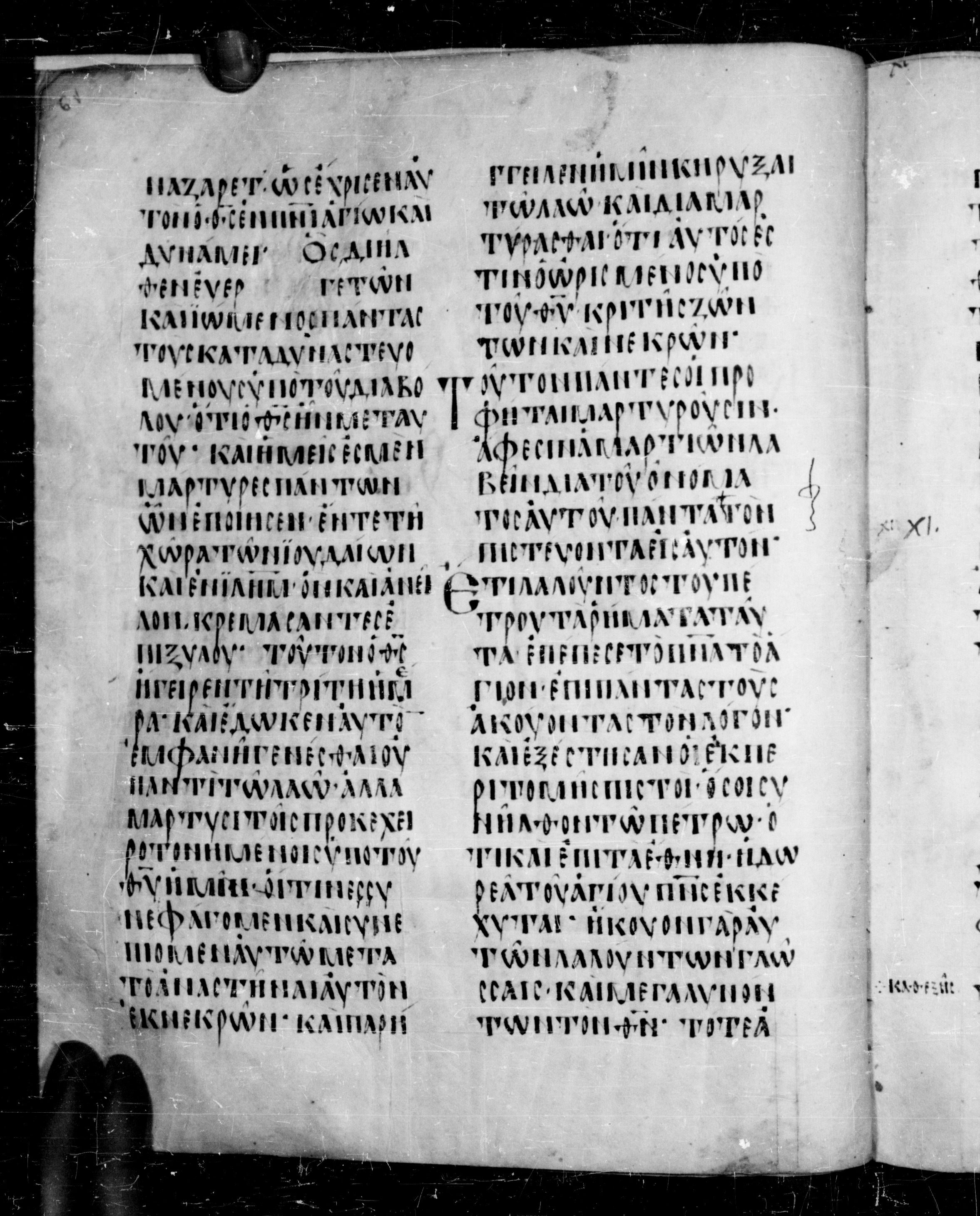 Codex Angelicus showing Acts 10:39 from 9th Century, currently housed at Biblioteca Angelica, Rome