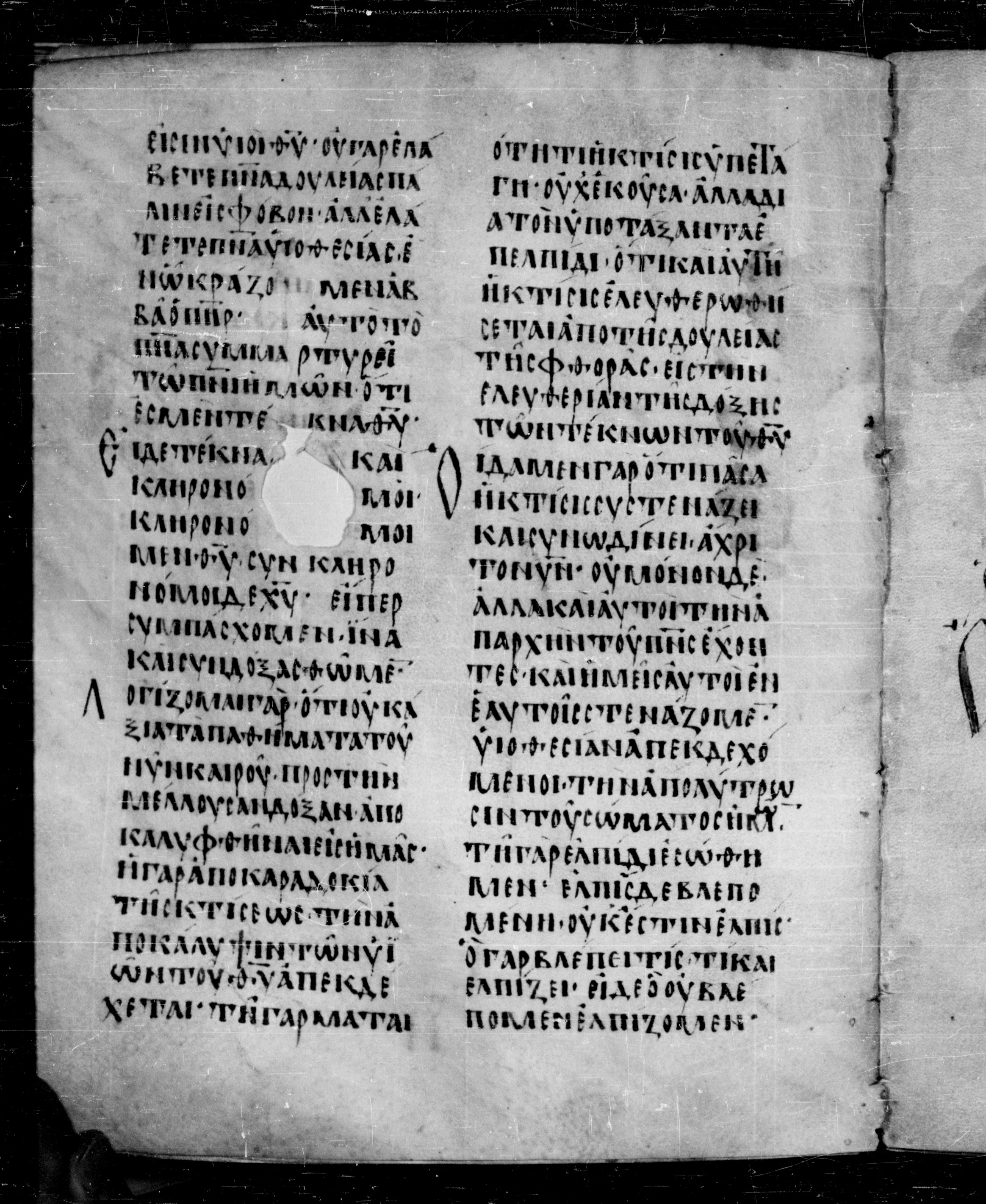 Codex Angelicus showing Romans 8:22 from 9th Century, currently housed at Biblioteca Angelica, Rome