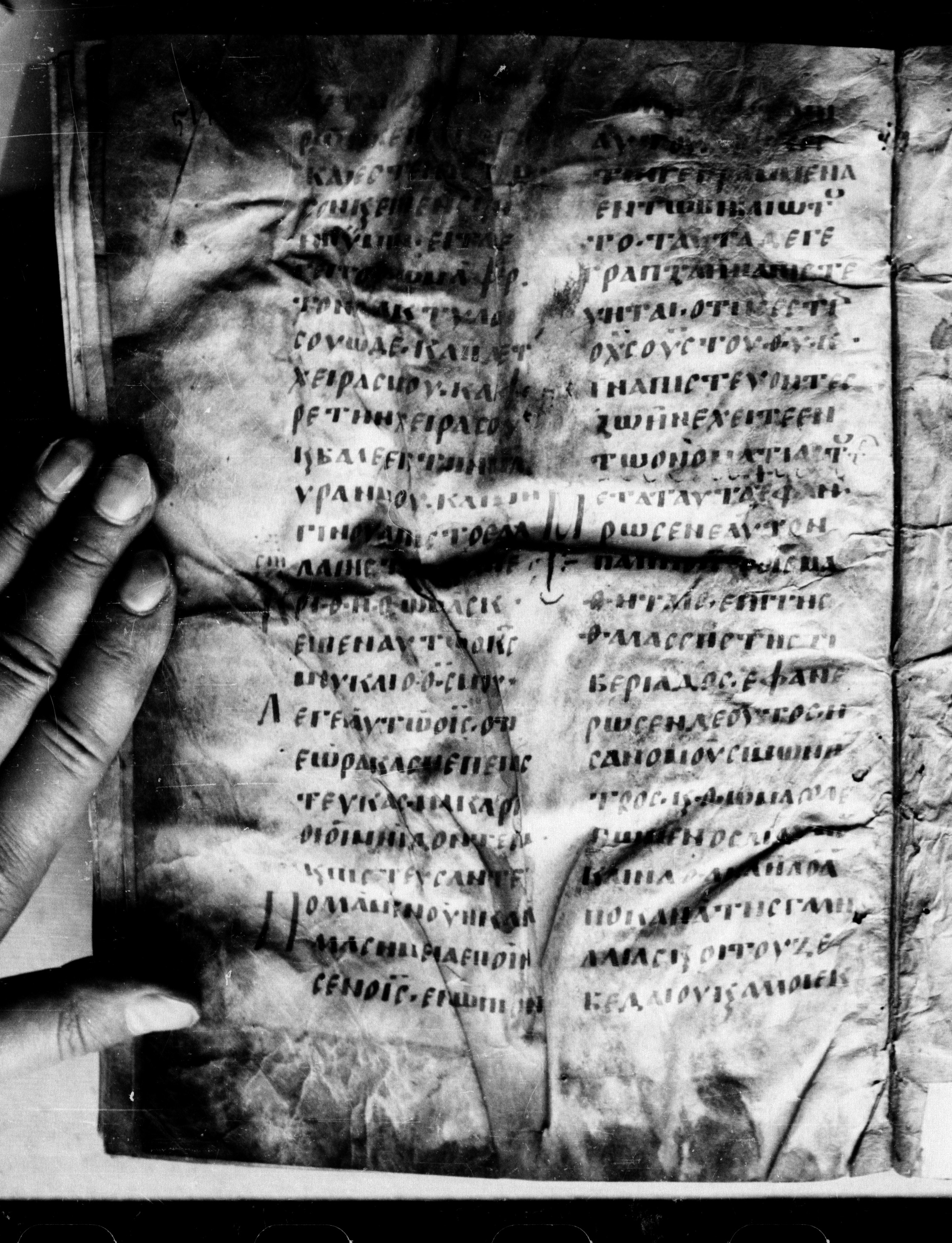Uncial 0211 (Scan 1) showing John 21:2 from 7th - 9th Century, currently housed at Georgian National Center of Manuscripts, Tbilisi, Georgia