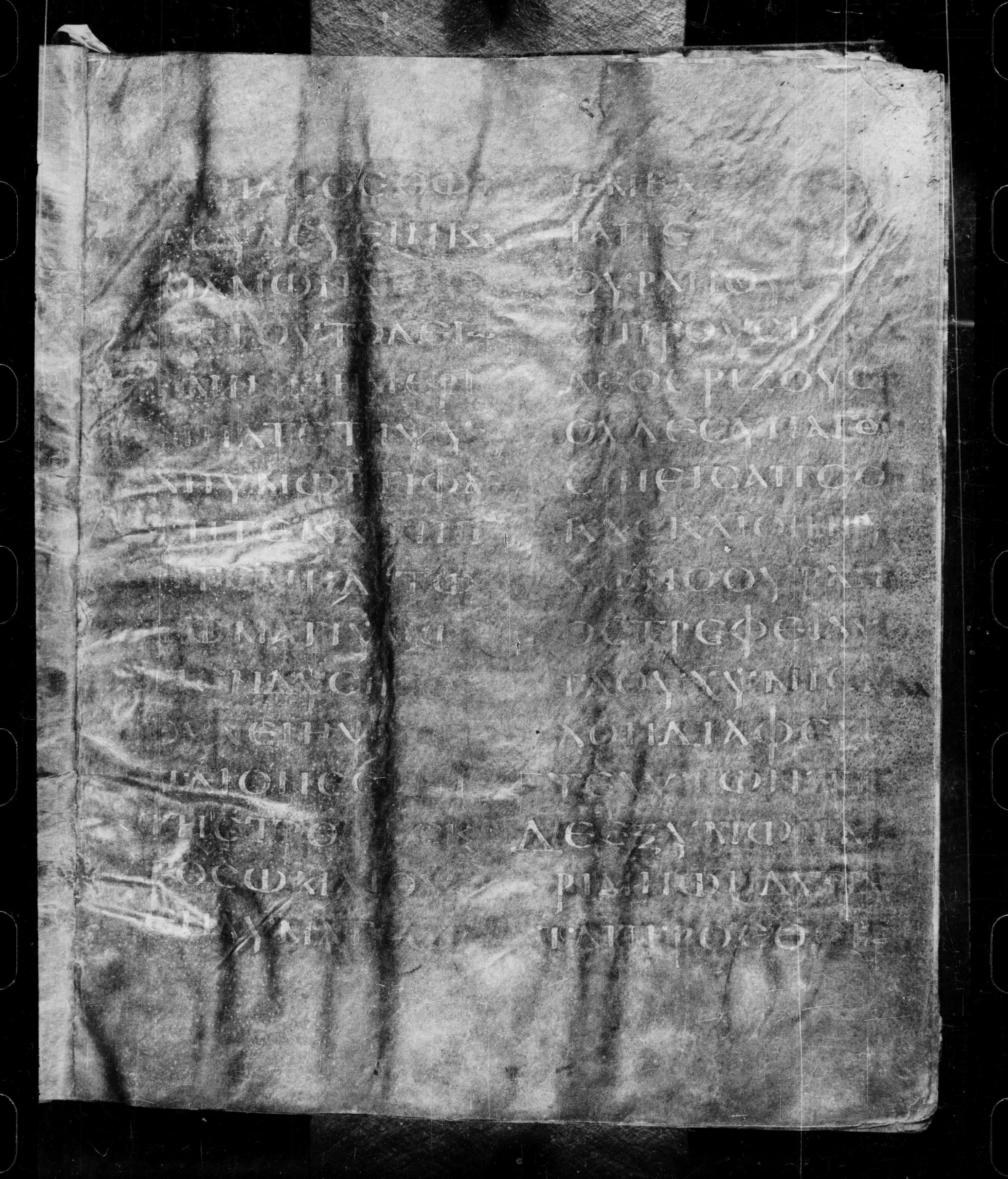 Codex Petropolitanus Purpureus (Scan 1) showing Matthew 6:27 from 6th Century found in Sarmisahly (or Sarumsahly), currently housed at National Library of Russia, Saint Petersburg (majority)