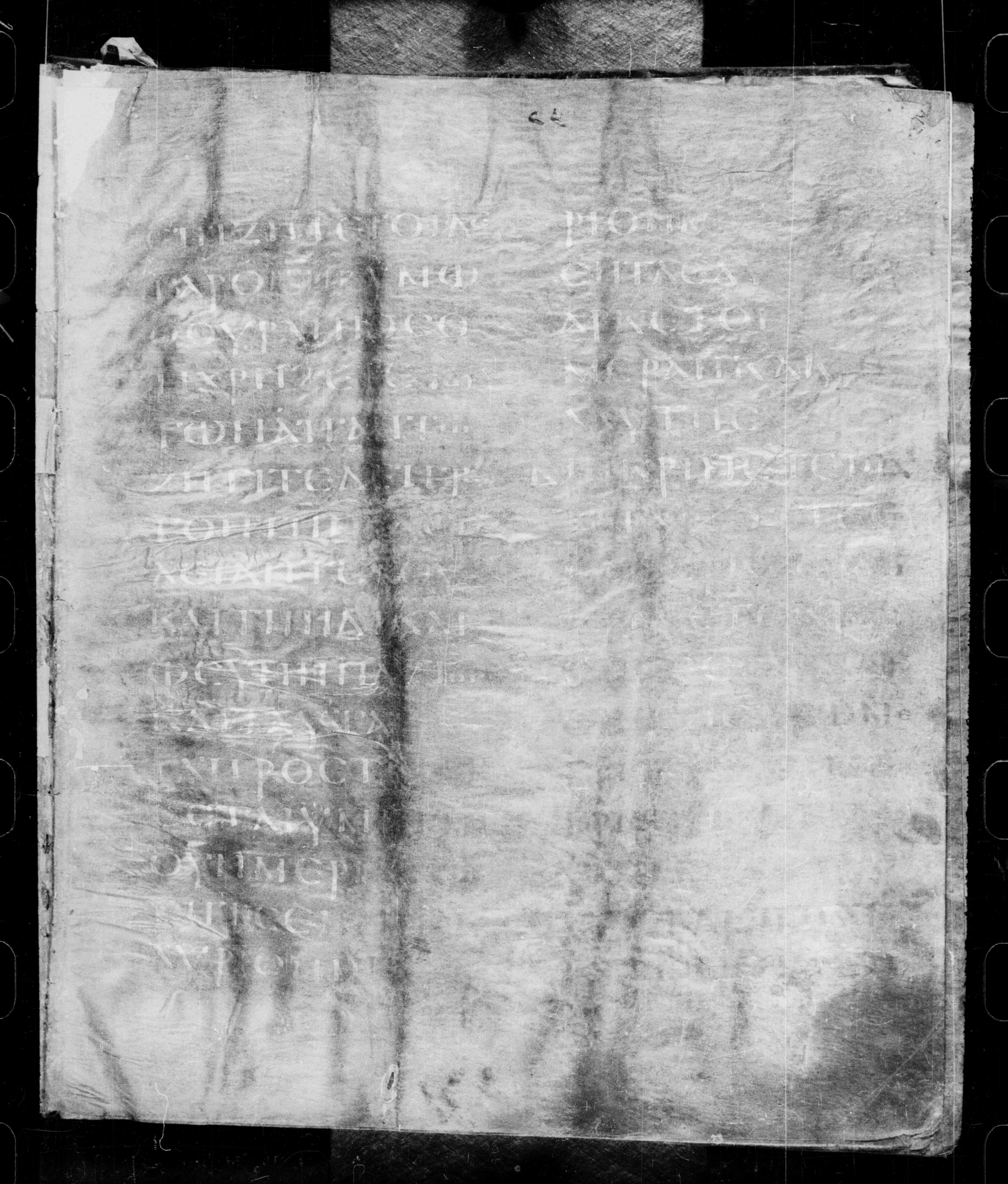 Codex Petropolitanus Purpureus showing Matthew 7:2 from 6th Century found in Sarmisahly (or Sarumsahly), currently housed at National Library of Russia, Saint Petersburg (majority)