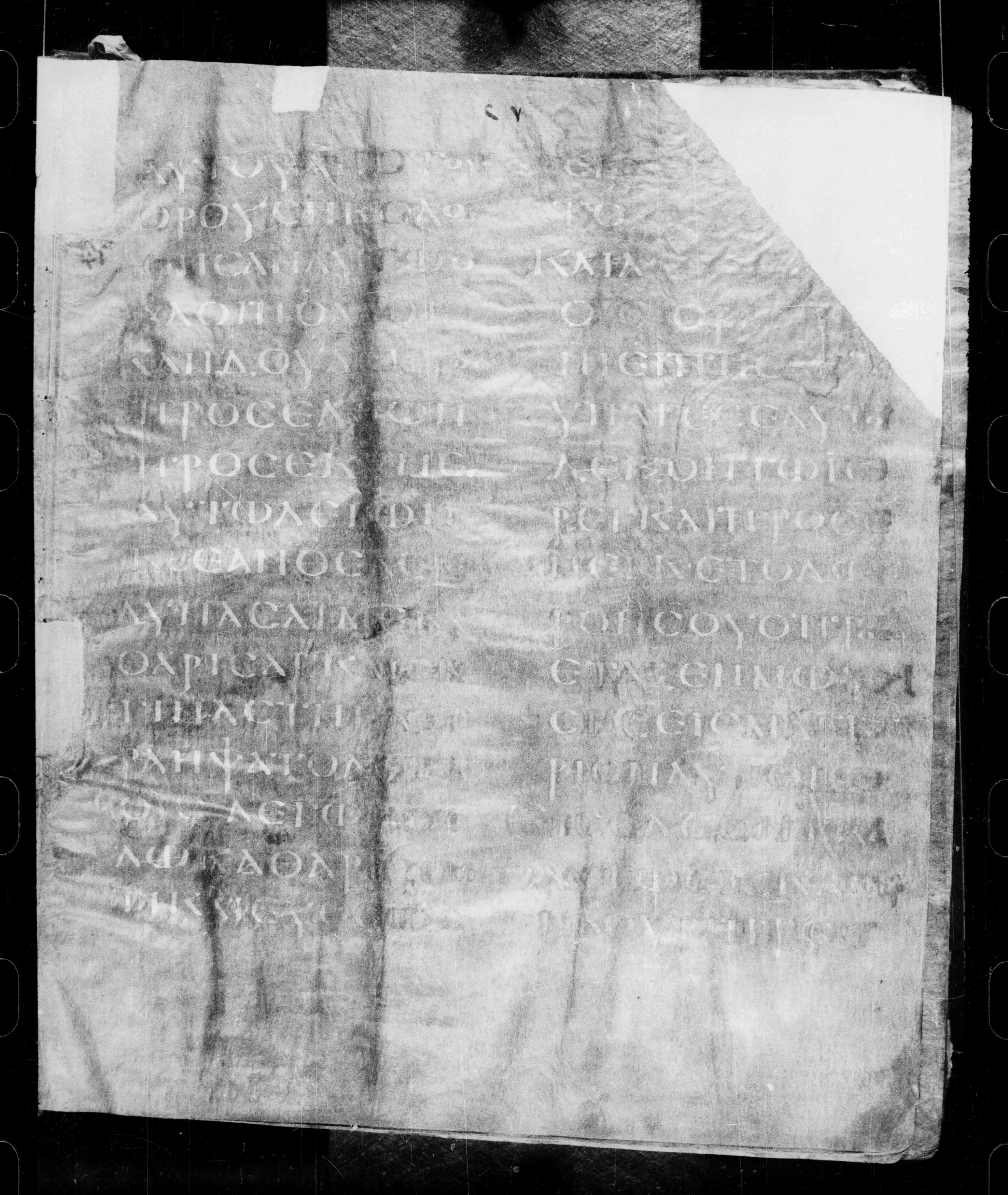Codex Petropolitanus Purpureus showing Matthew 8:2 from 6th Century found in Sarmisahly (or Sarumsahly), currently housed at National Library of Russia, Saint Petersburg (majority)
