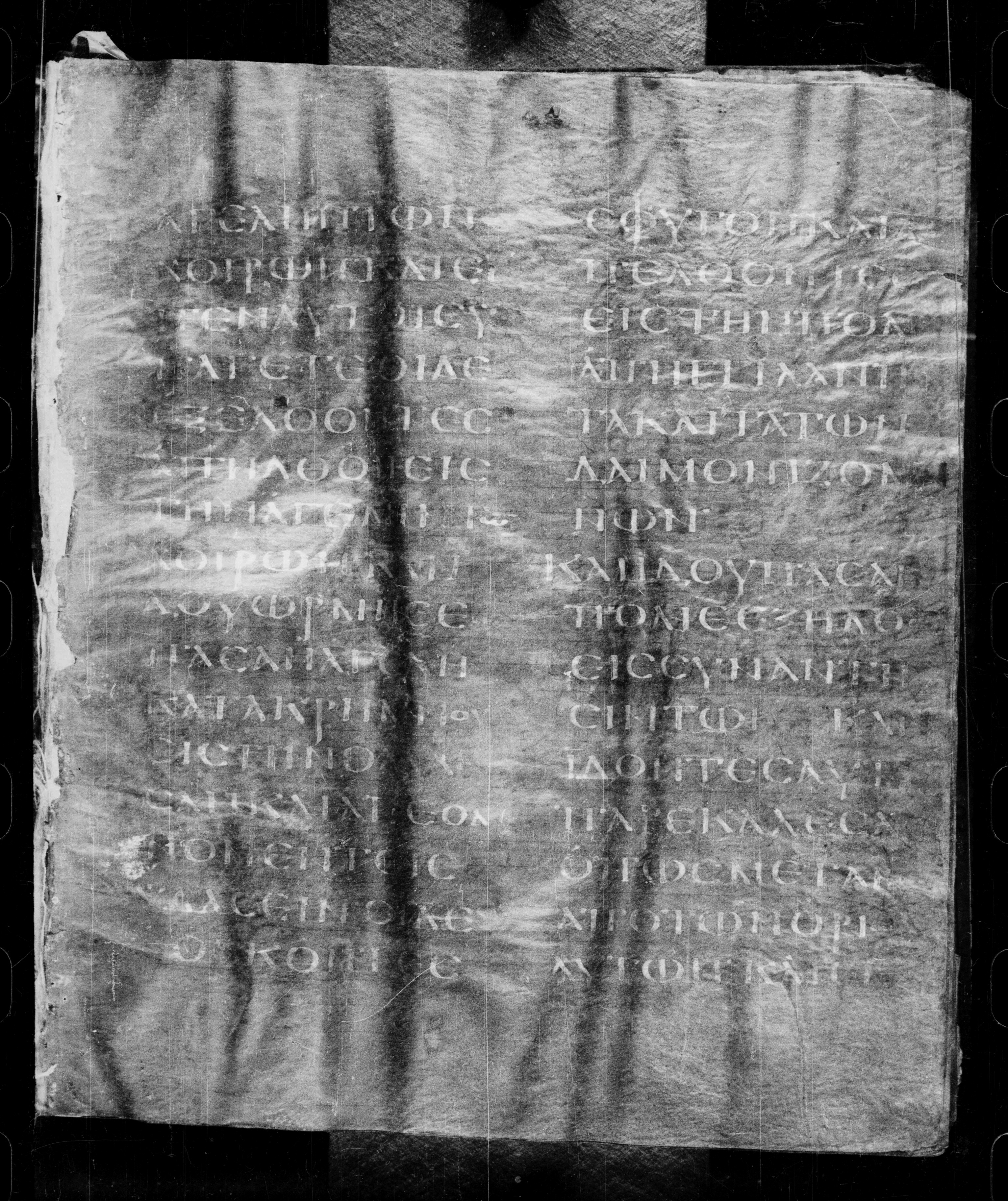 Codex Petropolitanus Purpureus showing Matthew 8:34 from 6th Century found in Sarmisahly (or Sarumsahly), currently housed at National Library of Russia, Saint Petersburg (majority)