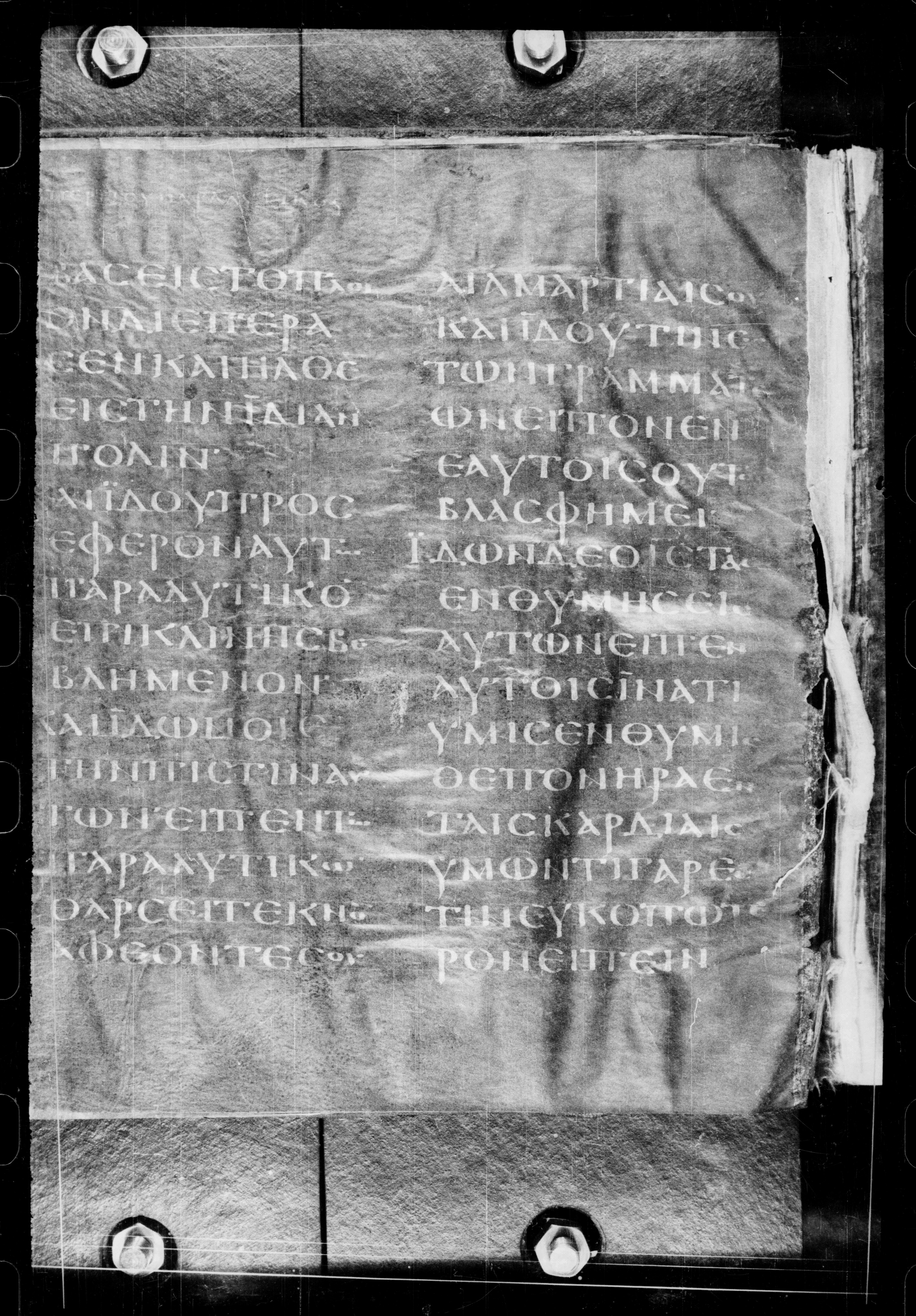 Codex Petropolitanus Purpureus showing Matthew 9:2 from 6th Century found in Sarmisahly (or Sarumsahly), currently housed at National Library of Russia, Saint Petersburg (majority)