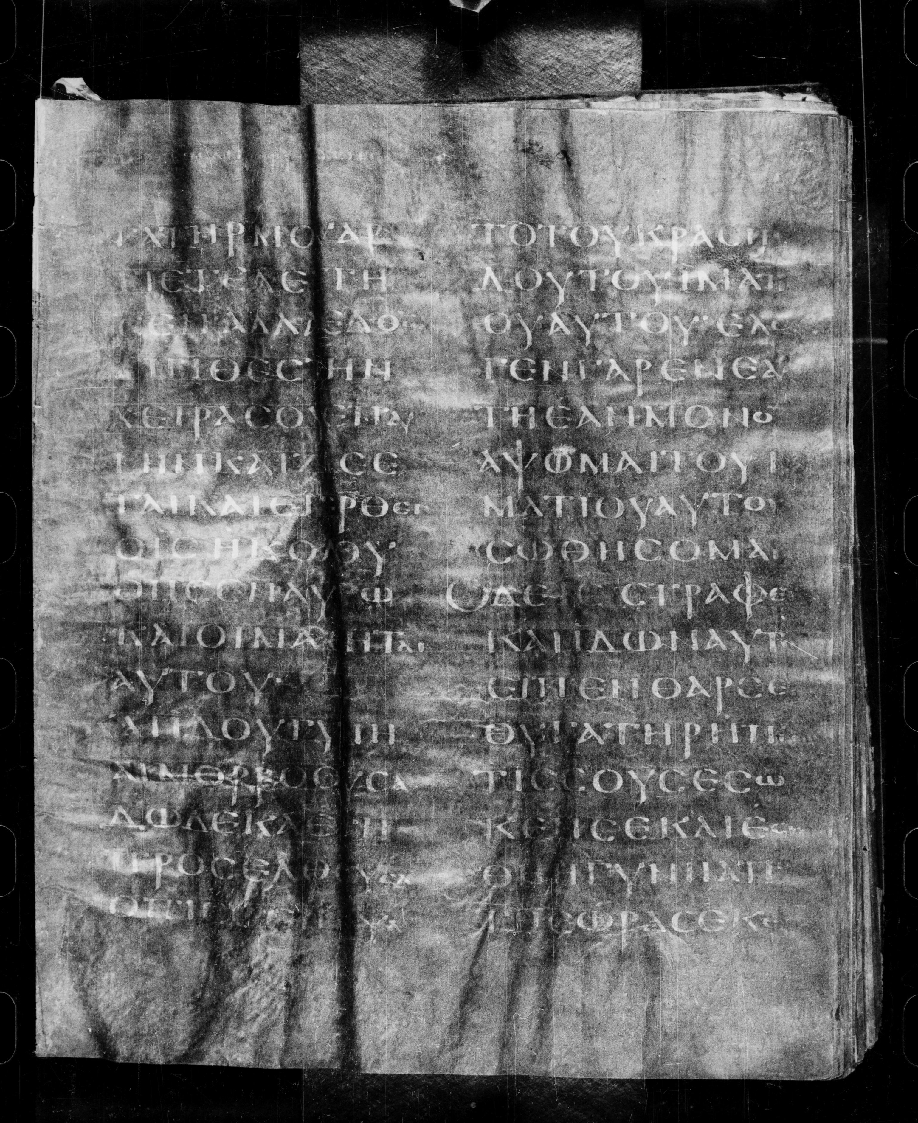 Codex Petropolitanus Purpureus showing Matthew 9:21 from 6th Century found in Sarmisahly (or Sarumsahly), currently housed at National Library of Russia, Saint Petersburg (majority)