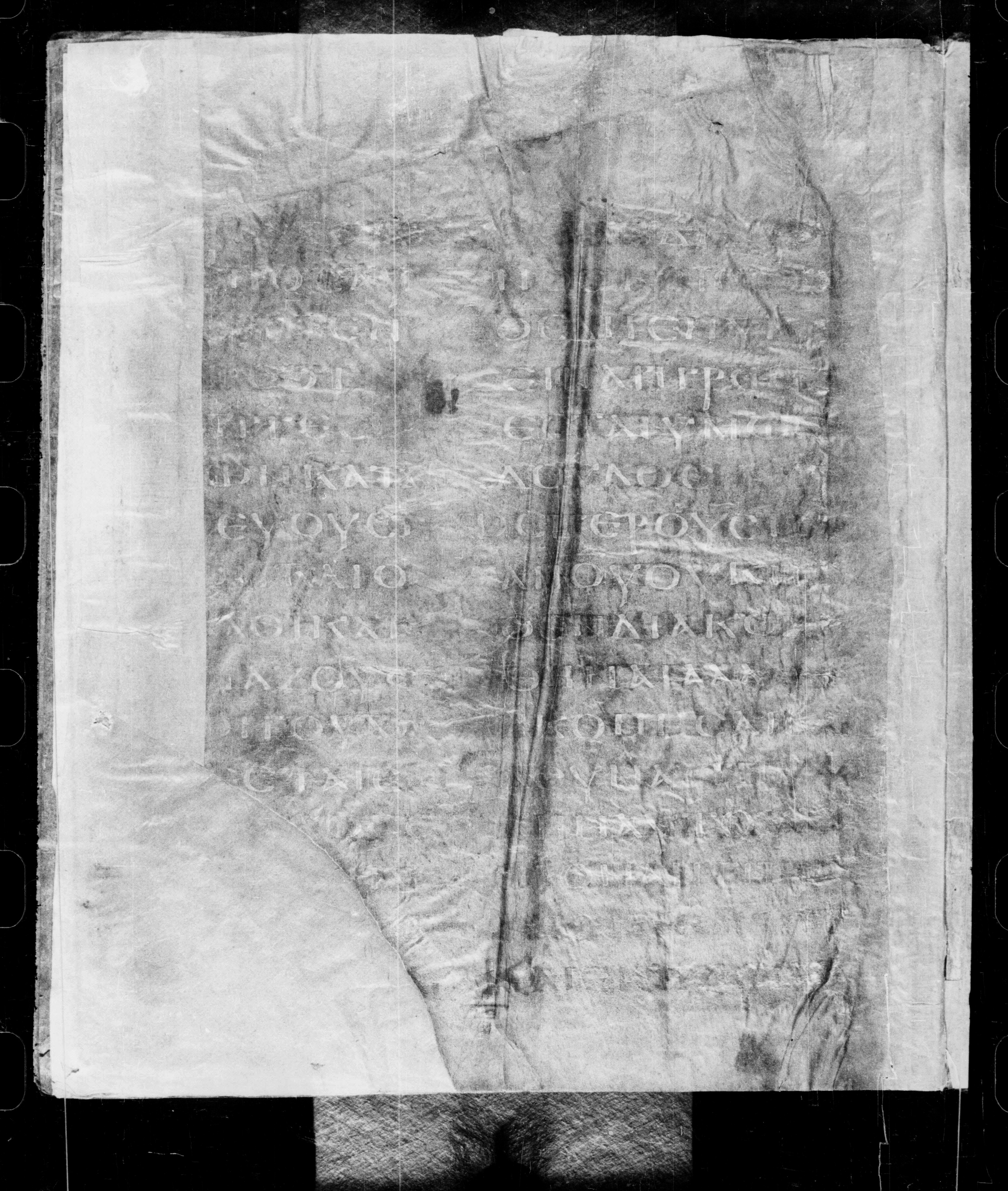 Codex Petropolitanus Purpureus showing Matthew 20:29 from 6th Century found in Sarmisahly (or Sarumsahly), currently housed at National Library of Russia, Saint Petersburg (majority)
