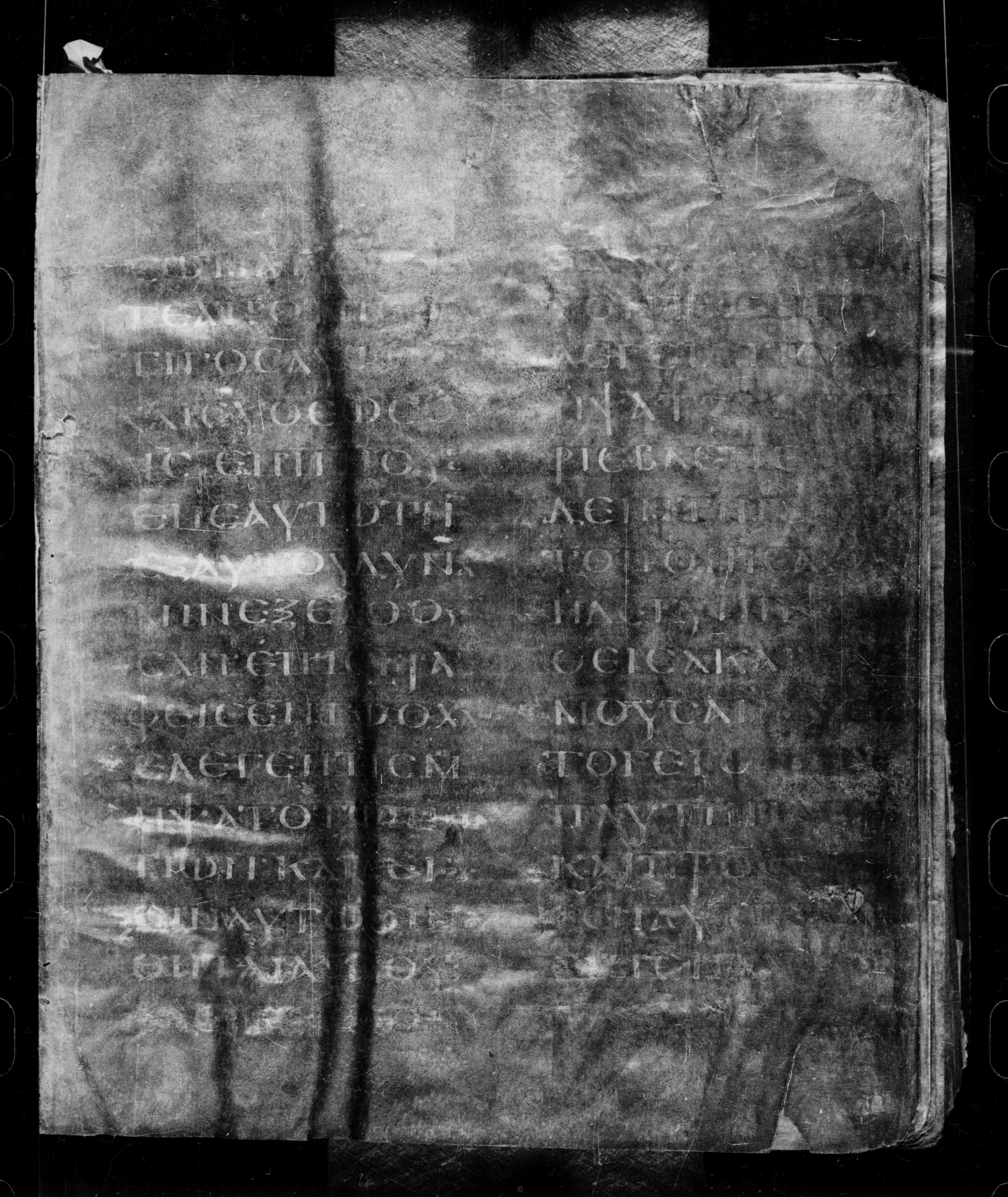 Codex Petropolitanus Purpureus showing Mark 5:32 from 6th Century found in Sarmisahly (or Sarumsahly), currently housed at National Library of Russia, Saint Petersburg (majority)