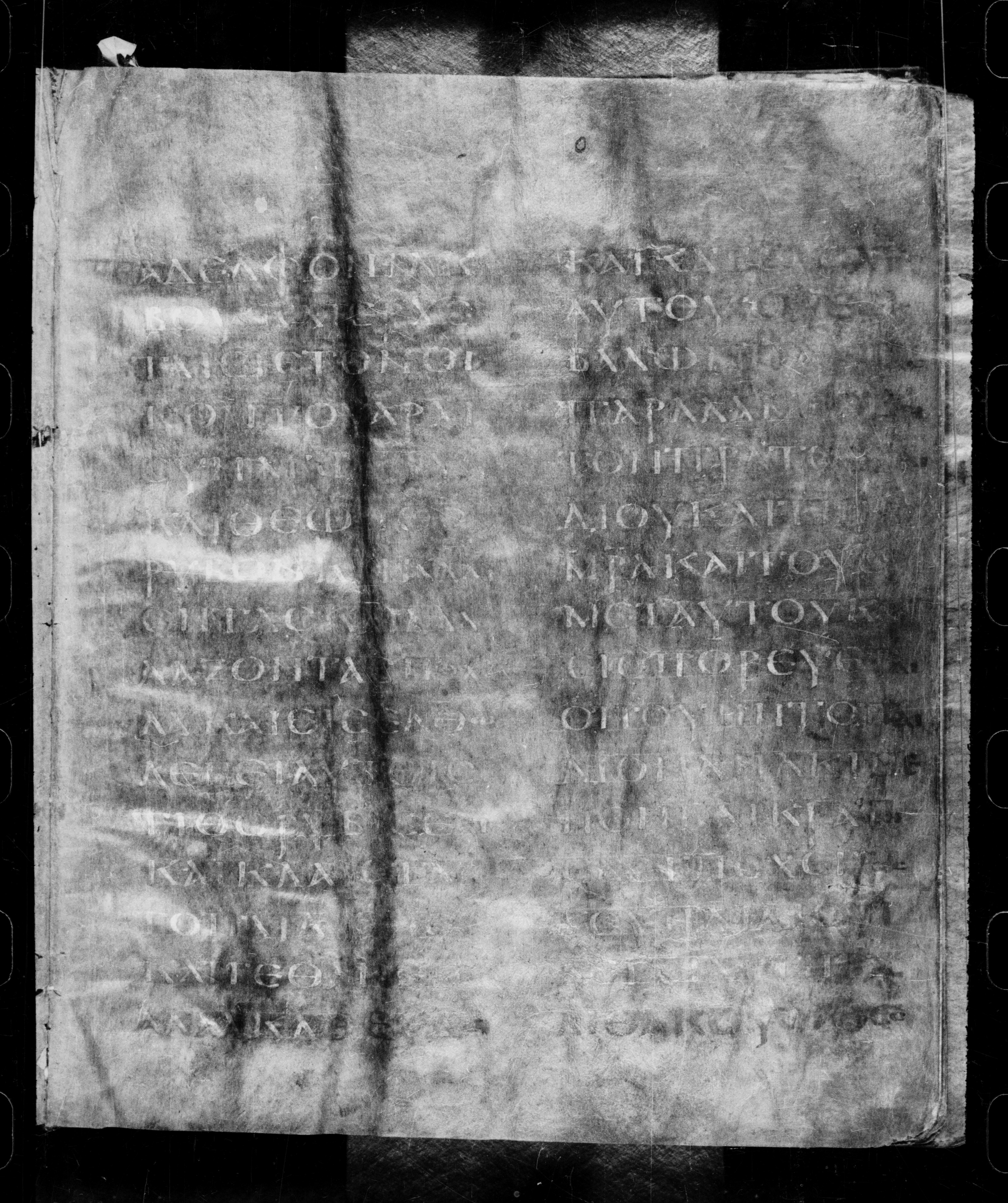 Codex Petropolitanus Purpureus showing Mark 5:39 from 6th Century found in Sarmisahly (or Sarumsahly), currently housed at National Library of Russia, Saint Petersburg (majority)