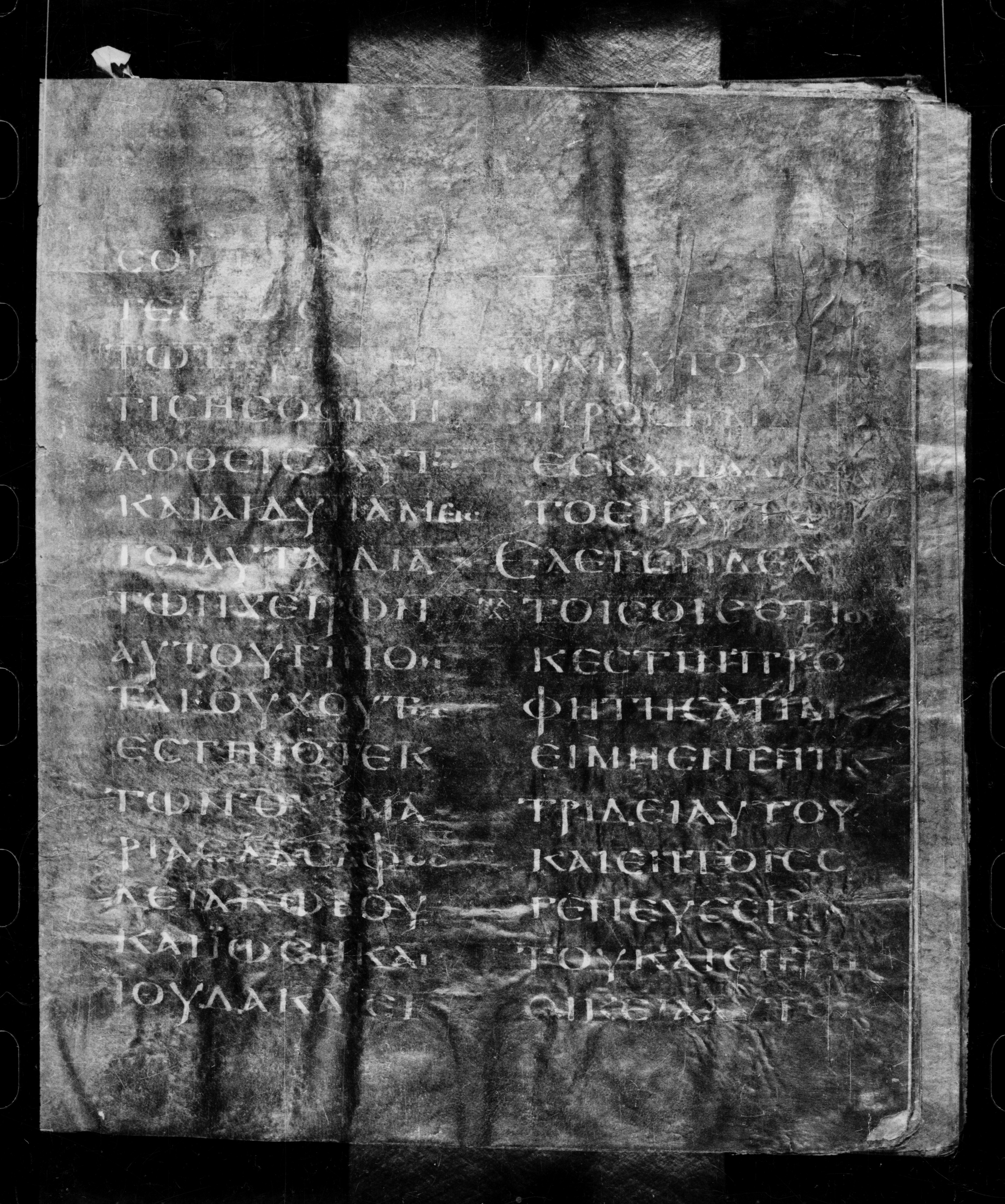 Codex Petropolitanus Purpureus (Scan 2) showing Mark 6:2 from 6th Century found in Sarmisahly (or Sarumsahly), currently housed at National Library of Russia, Saint Petersburg (majority)