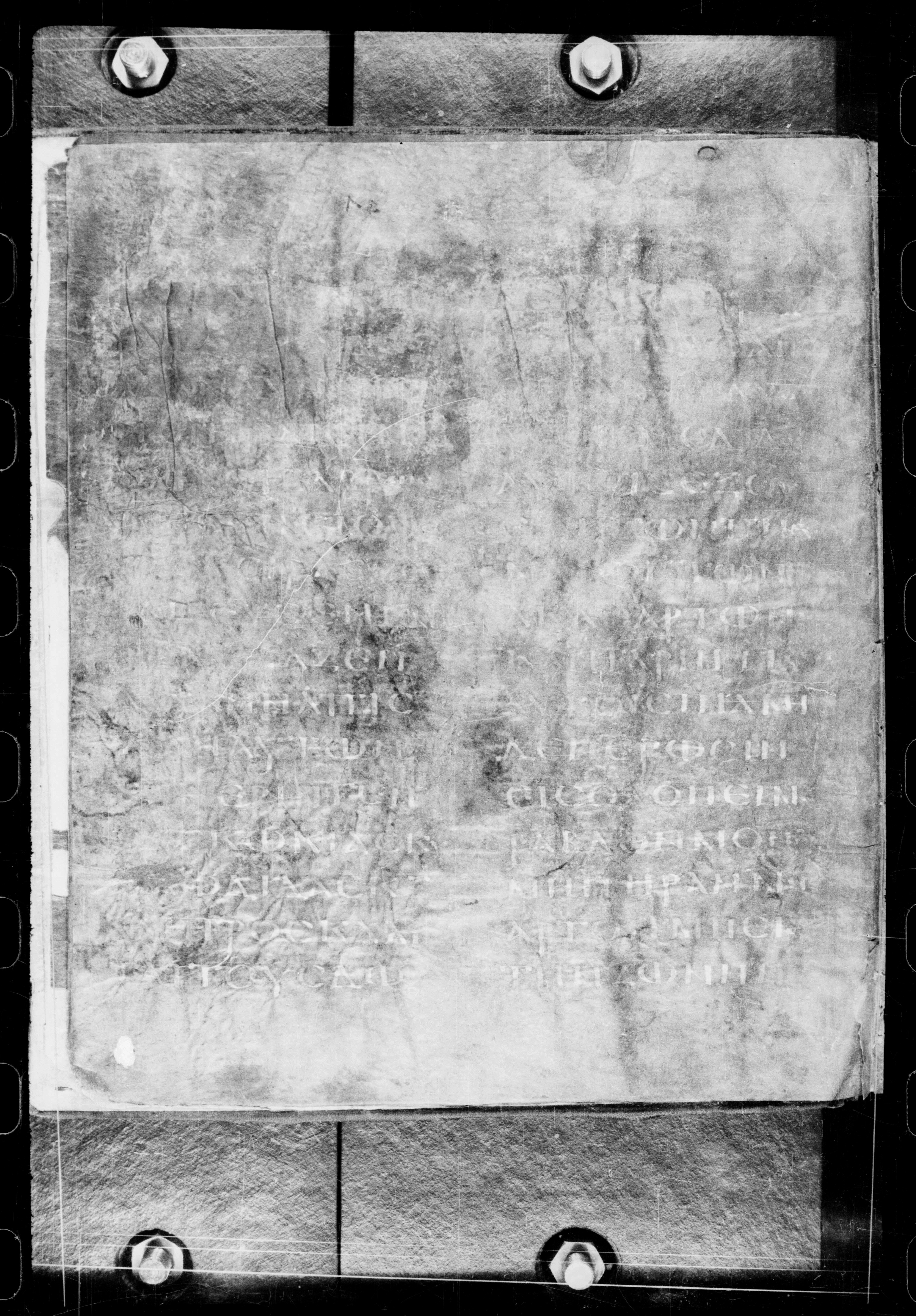Codex Petropolitanus Purpureus showing Mark 6:7 from 6th Century found in Sarmisahly (or Sarumsahly), currently housed at National Library of Russia, Saint Petersburg (majority)