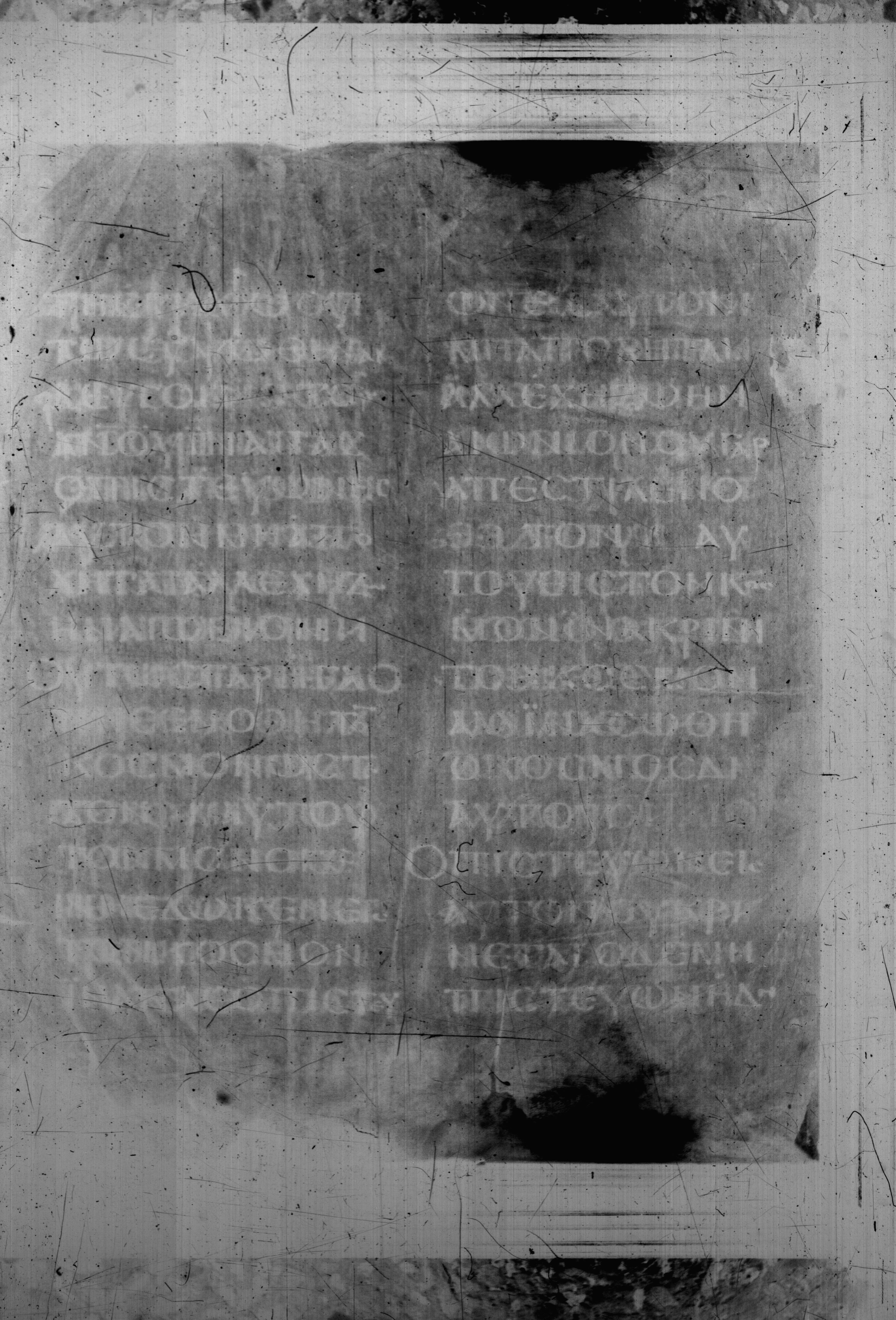 Codex Petropolitanus Purpureus (Scan 1) showing John 3:14 from 6th Century found in Sarmisahly (or Sarumsahly), currently housed at National Library of Russia, Saint Petersburg (majority)