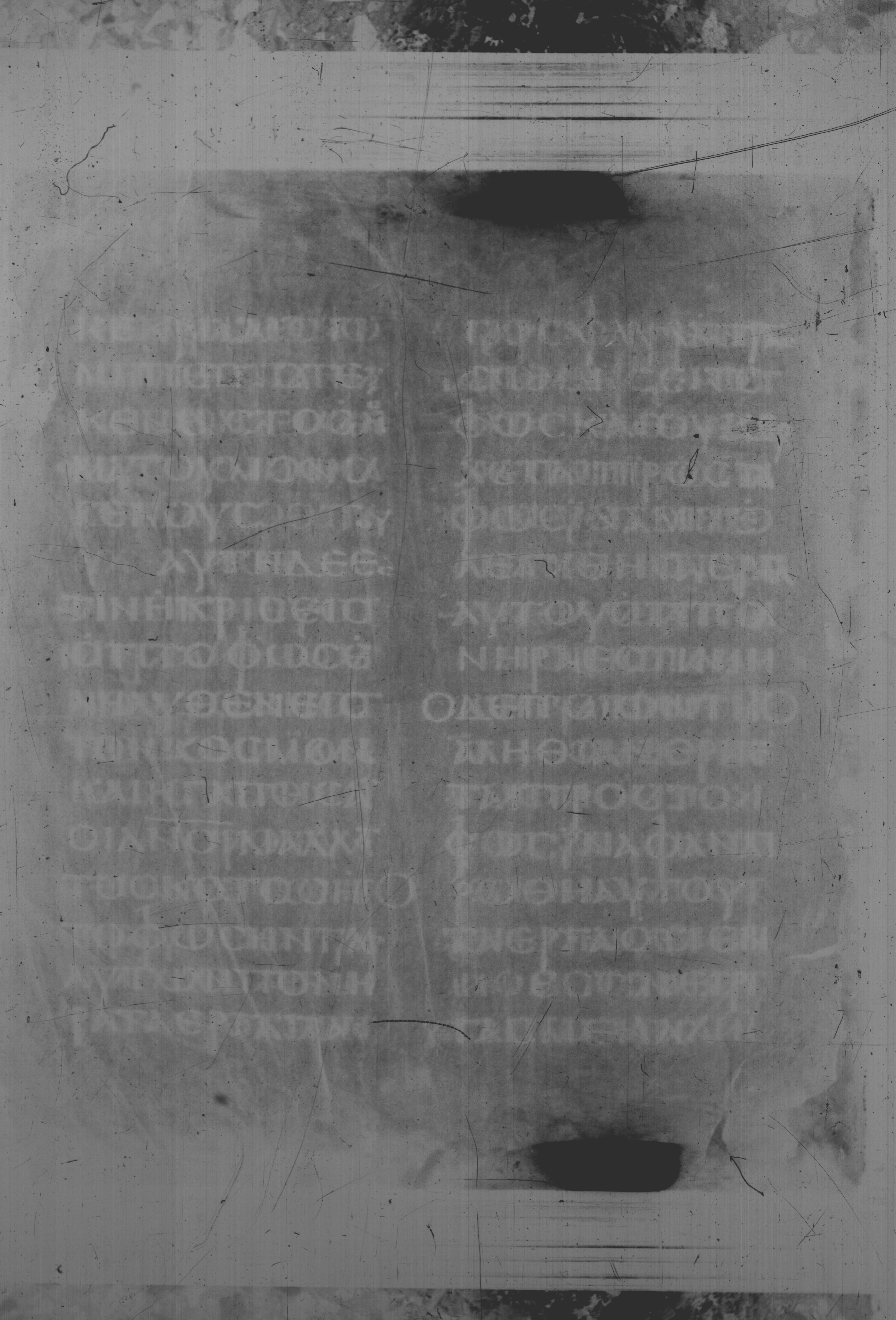 Codex Petropolitanus Purpureus showing John 3:21 from 6th Century found in Sarmisahly (or Sarumsahly), currently housed at National Library of Russia, Saint Petersburg (majority)