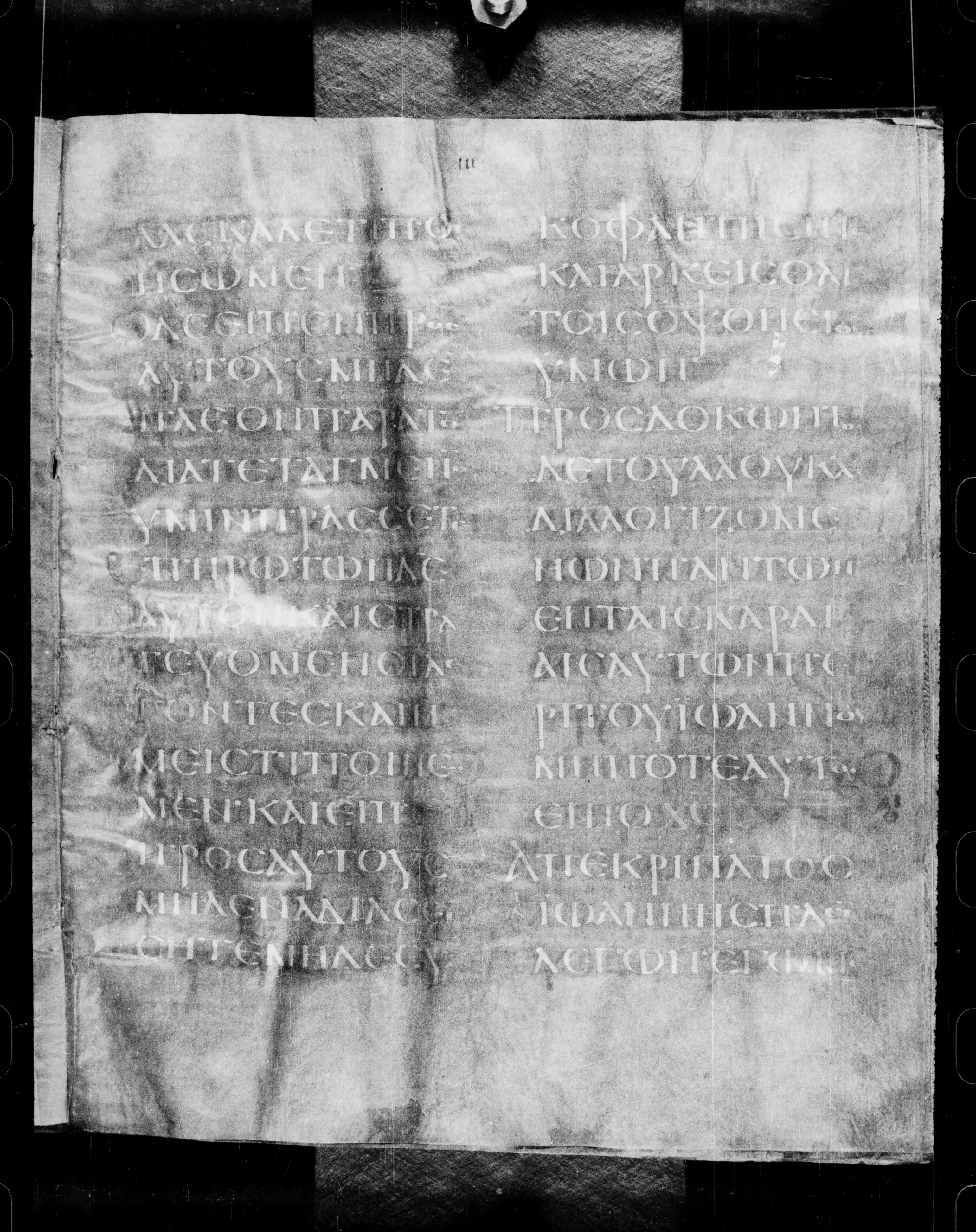 Codex Petropolitanus Purpureus showing Luke 3:13 from 6th Century found in Sarmisahly (or Sarumsahly), currently housed at National Library of Russia, Saint Petersburg (majority)