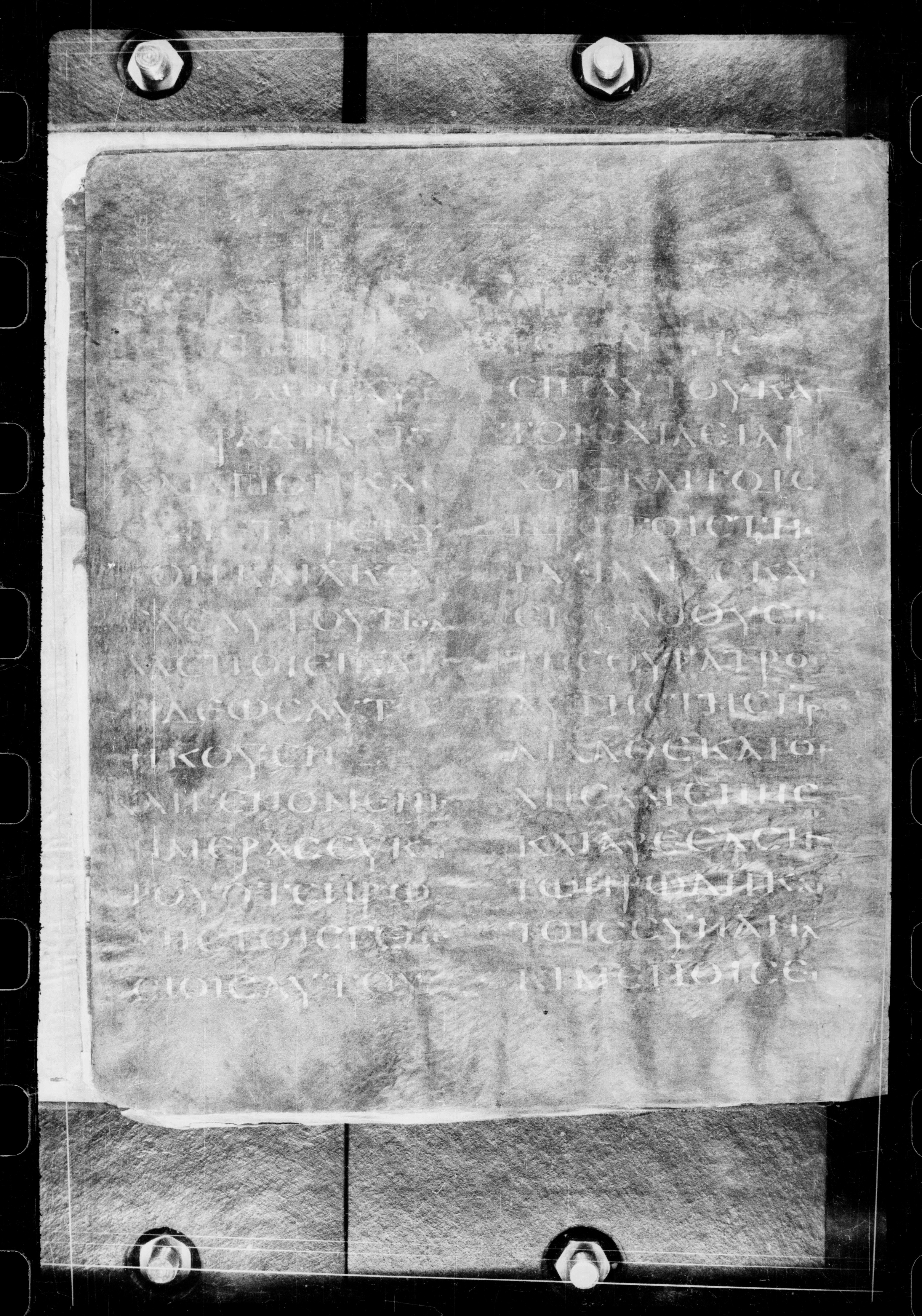 Codex Petropolitanus Purpureus showing Mark 6:21 from 6th Century found in Sarmisahly (or Sarumsahly), currently housed at National Library of Russia, Saint Petersburg (majority)