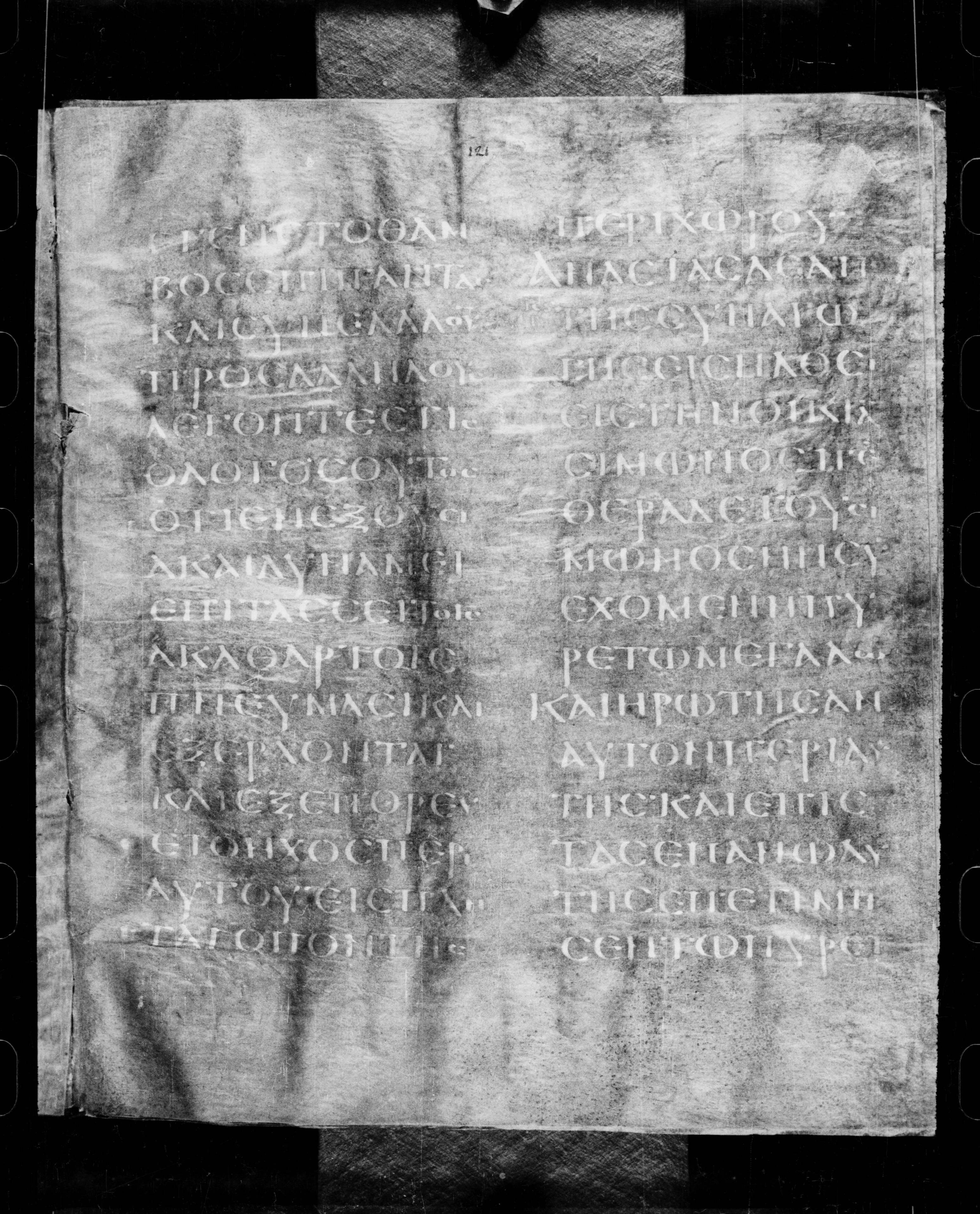 Codex Petropolitanus Purpureus (Scan 1) showing Luke 4:39 from 6th Century found in Sarmisahly (or Sarumsahly), currently housed at National Library of Russia, Saint Petersburg (majority)
