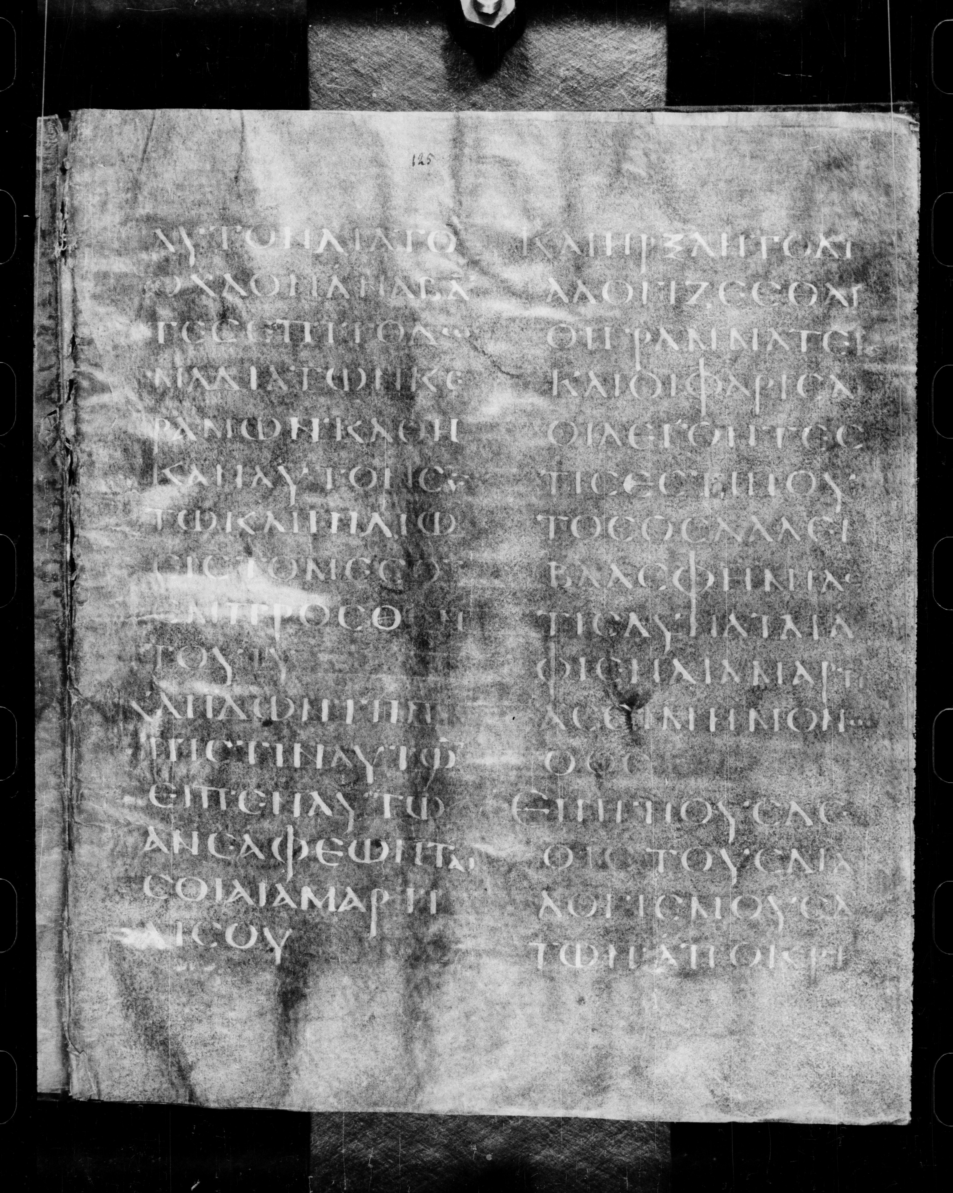 Codex Petropolitanus Purpureus showing Luke 5:21 from 6th Century found in Sarmisahly (or Sarumsahly), currently housed at National Library of Russia, Saint Petersburg (majority)