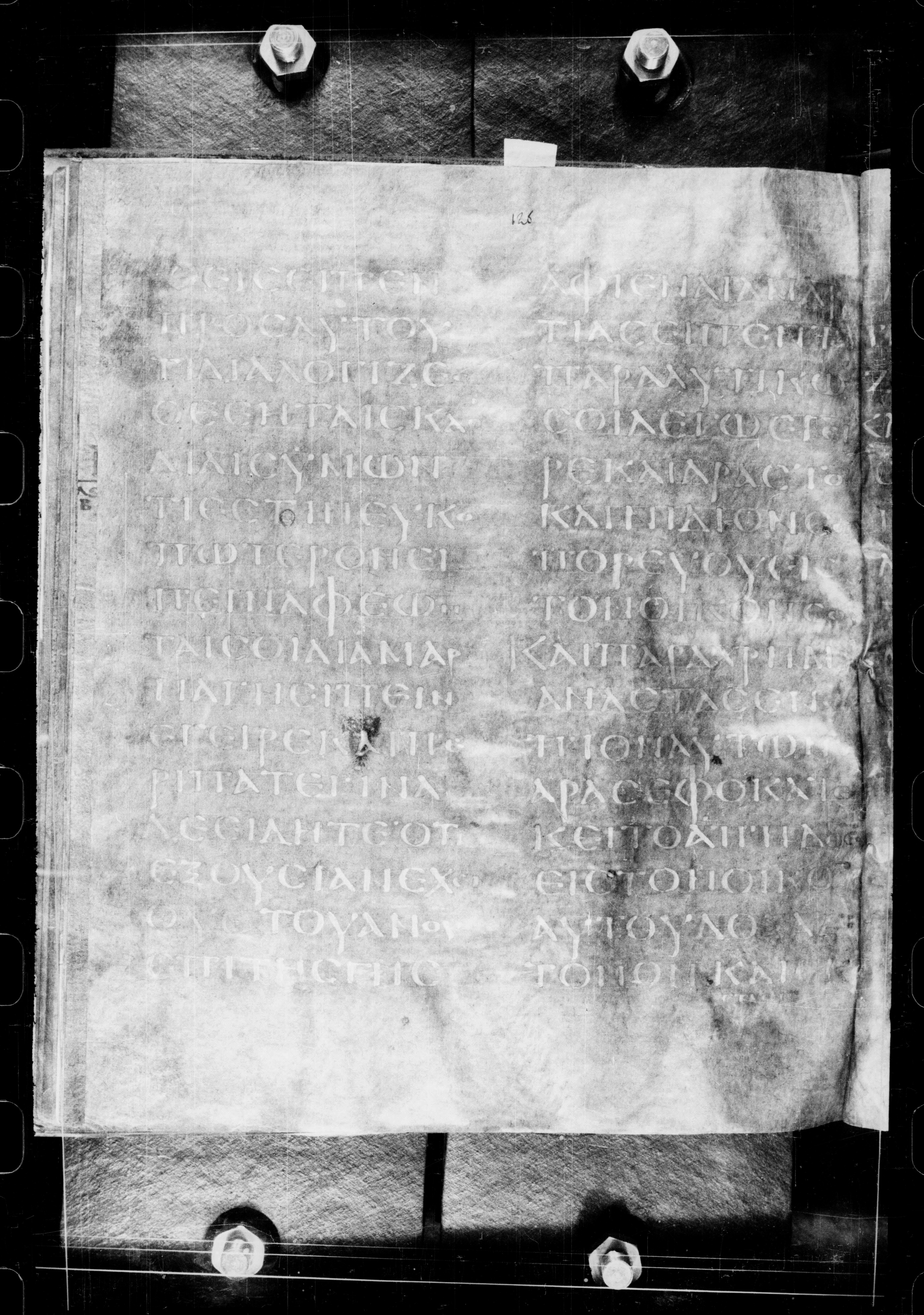 Codex Petropolitanus Purpureus (Scan 2) showing Luke 5:22 from 6th Century found in Sarmisahly (or Sarumsahly), currently housed at National Library of Russia, Saint Petersburg (majority)