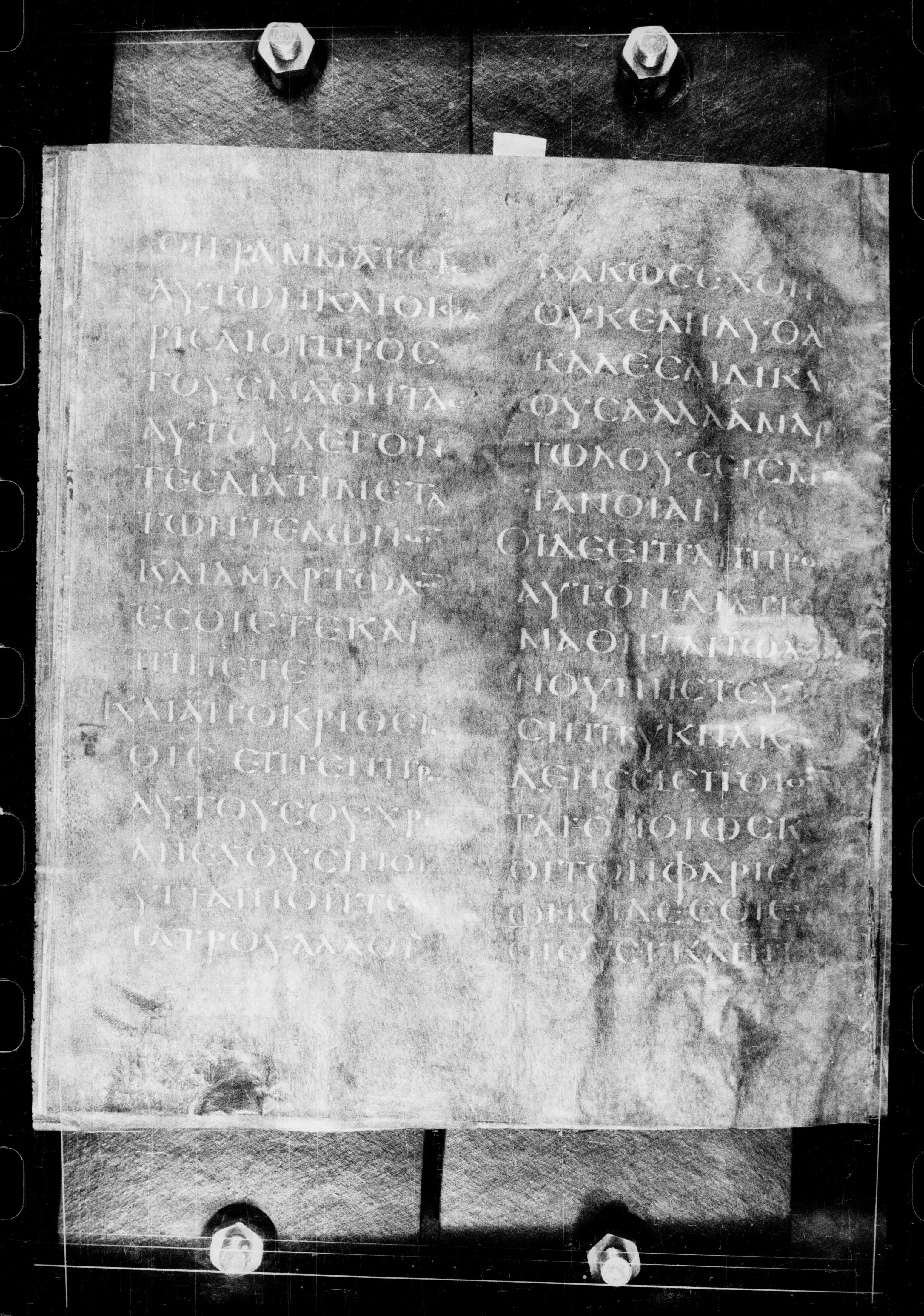 Codex Petropolitanus Purpureus showing Luke 5:32 from 6th Century found in Sarmisahly (or Sarumsahly), currently housed at National Library of Russia, Saint Petersburg (majority)