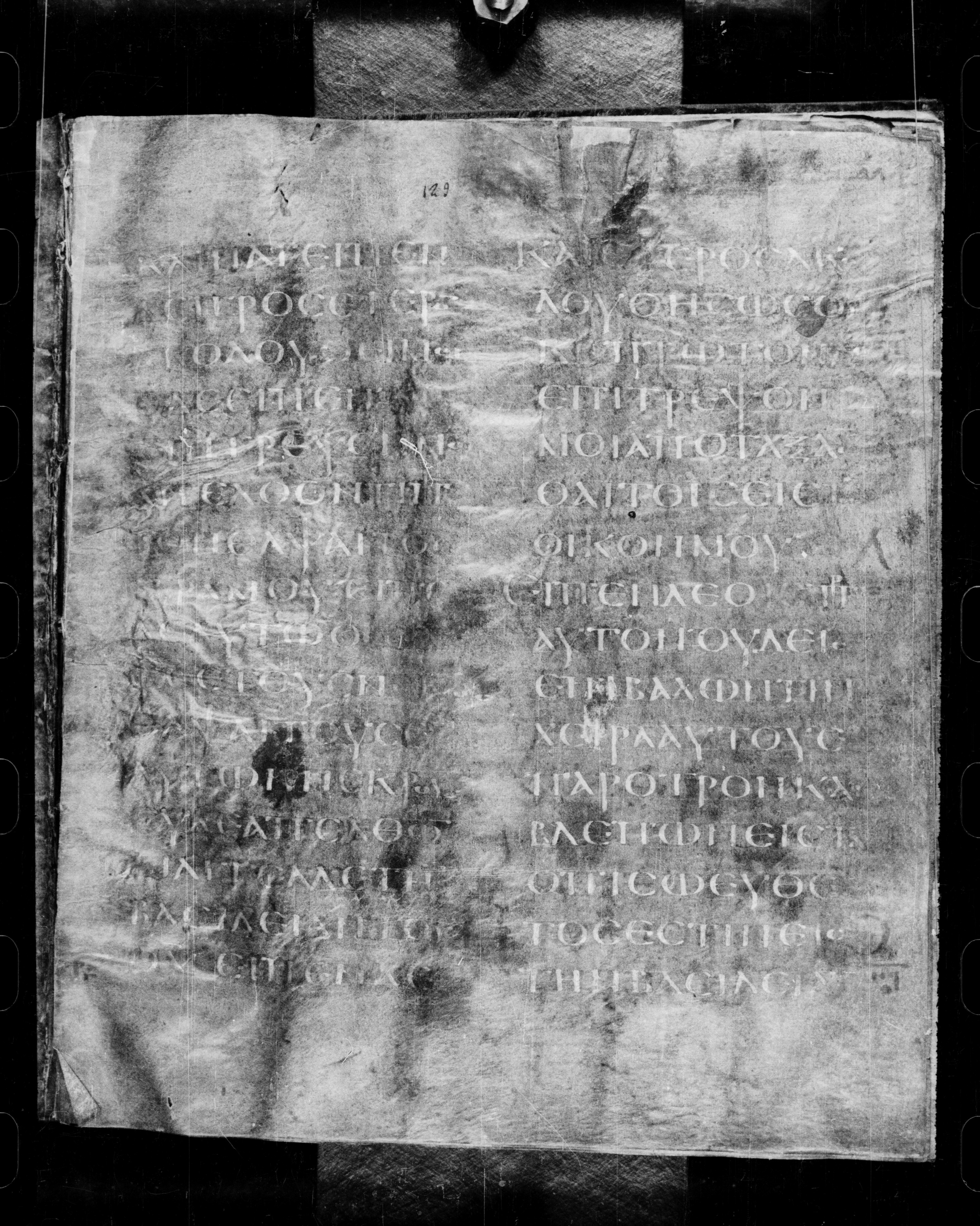 Codex Petropolitanus Purpureus showing Luke 9:59 from 6th Century found in Sarmisahly (or Sarumsahly), currently housed at National Library of Russia, Saint Petersburg (majority)