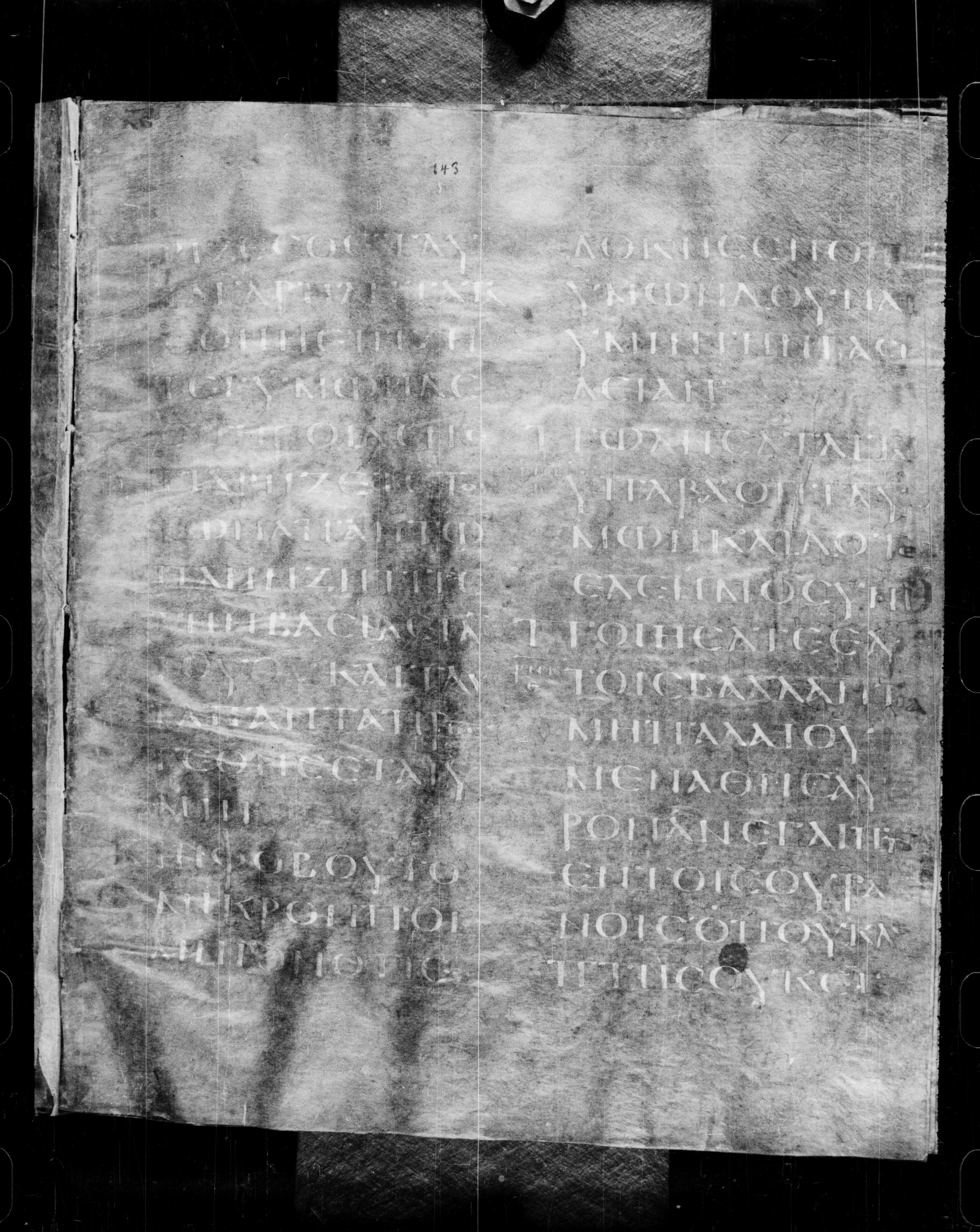 Codex Petropolitanus Purpureus showing Luke 12:32 from 6th Century found in Sarmisahly (or Sarumsahly), currently housed at National Library of Russia, Saint Petersburg (majority)